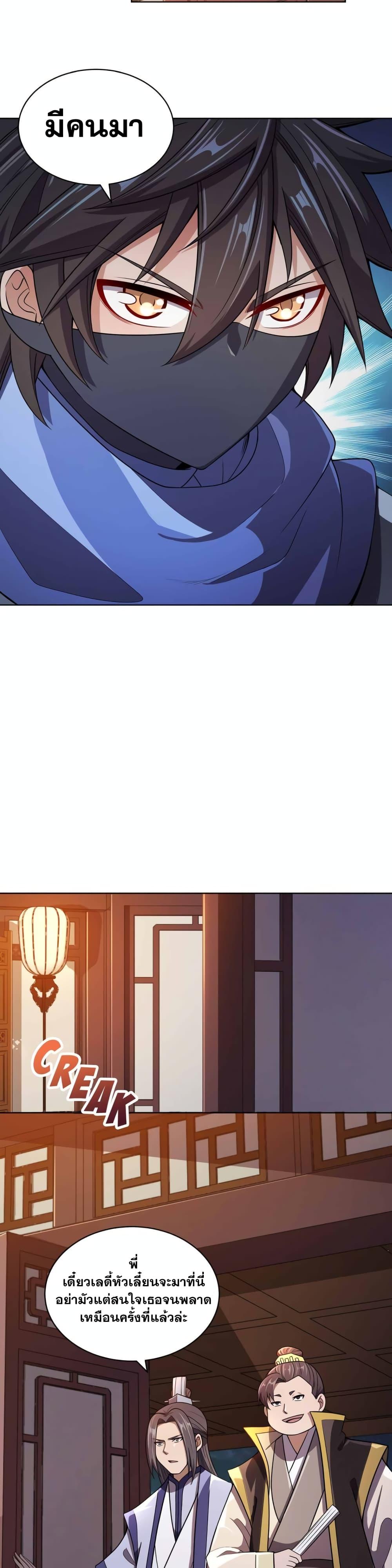 Manga-lc-com อ่านมังงะ อ่านการ์ตูน ออนไลน์ ฟรี My Wife is Actually the Future Tyrant Empress ตอนที่ 1 2 3 4 5 6 7 8 9 10 11 12 13 14 ฟรี ไม่มีโฆษณา Manga-lc - อ่าน มังงะ อ่าน การ์ตูน ออนไลน์ อ่านมังงะ ฟรี