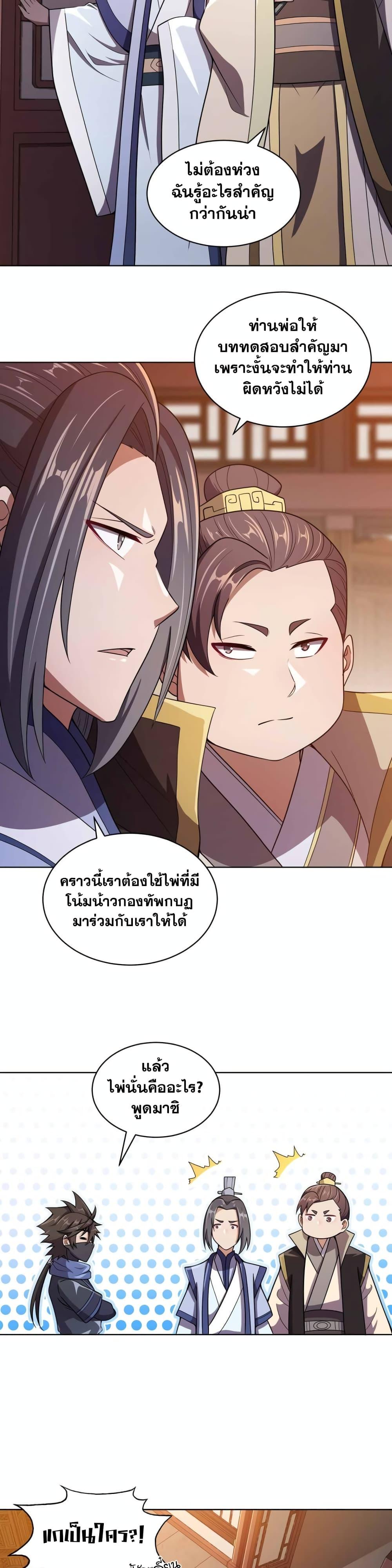 Manga-lc-com อ่านมังงะ อ่านการ์ตูน ออนไลน์ ฟรี My Wife is Actually the Future Tyrant Empress ตอนที่ 1 2 3 4 5 6 7 8 9 10 11 12 13 14 ฟรี ไม่มีโฆษณา Manga-lc - อ่าน มังงะ อ่าน การ์ตูน ออนไลน์ อ่านมังงะ ฟรี