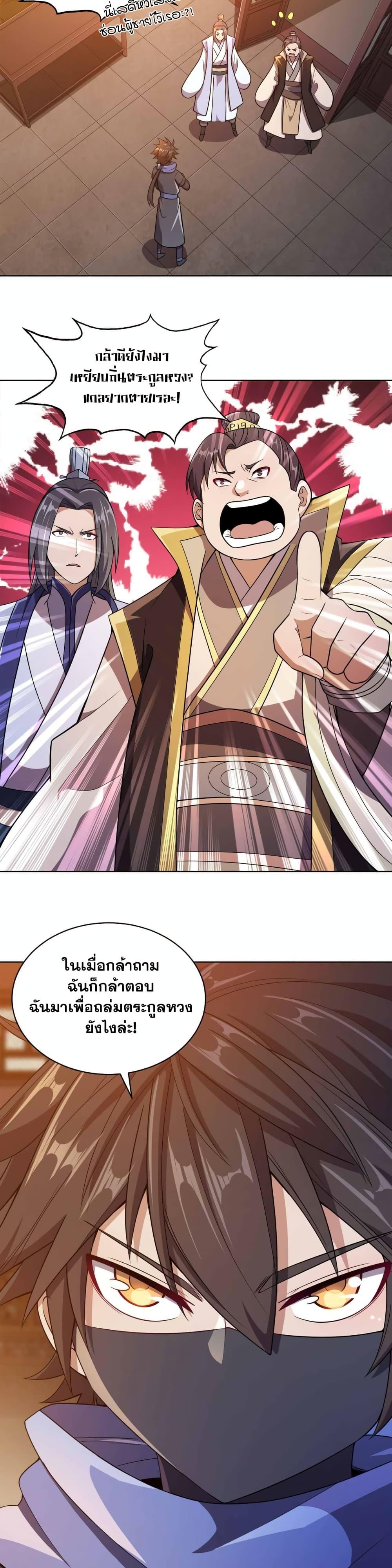 Manga-lc-com อ่านมังงะ อ่านการ์ตูน ออนไลน์ ฟรี My Wife is Actually the Future Tyrant Empress ตอนที่ 1 2 3 4 5 6 7 8 9 10 11 12 13 14 ฟรี ไม่มีโฆษณา Manga-lc - อ่าน มังงะ อ่าน การ์ตูน ออนไลน์ อ่านมังงะ ฟรี