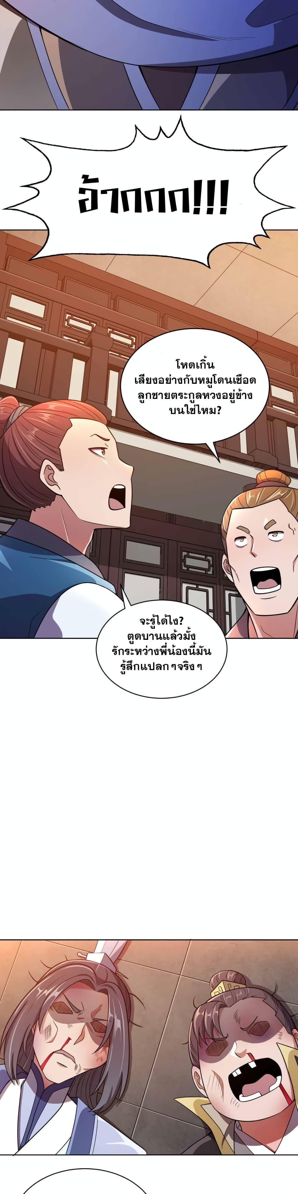 Manga-lc-com อ่านมังงะ อ่านการ์ตูน ออนไลน์ ฟรี My Wife is Actually the Future Tyrant Empress ตอนที่ 1 2 3 4 5 6 7 8 9 10 11 12 13 14 ฟรี ไม่มีโฆษณา Manga-lc - อ่าน มังงะ อ่าน การ์ตูน ออนไลน์ อ่านมังงะ ฟรี