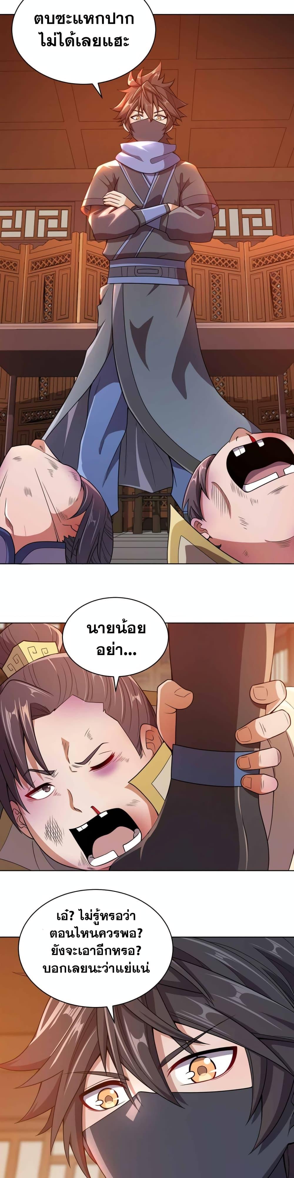 Manga-lc-com อ่านมังงะ อ่านการ์ตูน ออนไลน์ ฟรี My Wife is Actually the Future Tyrant Empress ตอนที่ 1 2 3 4 5 6 7 8 9 10 11 12 13 14 ฟรี ไม่มีโฆษณา Manga-lc - อ่าน มังงะ อ่าน การ์ตูน ออนไลน์ อ่านมังงะ ฟรี