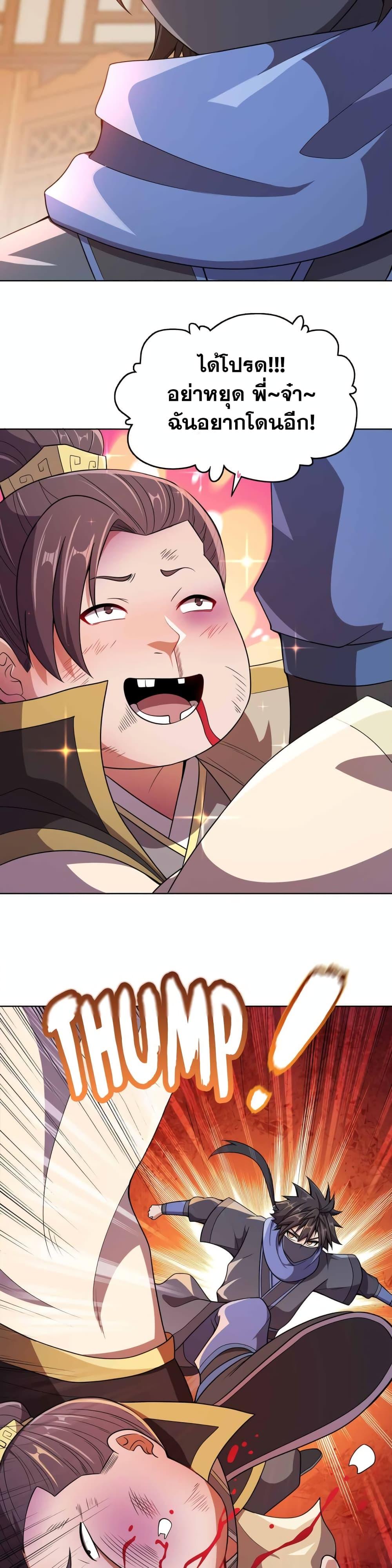 Manga-lc-com อ่านมังงะ อ่านการ์ตูน ออนไลน์ ฟรี My Wife is Actually the Future Tyrant Empress ตอนที่ 1 2 3 4 5 6 7 8 9 10 11 12 13 14 ฟรี ไม่มีโฆษณา Manga-lc - อ่าน มังงะ อ่าน การ์ตูน ออนไลน์ อ่านมังงะ ฟรี