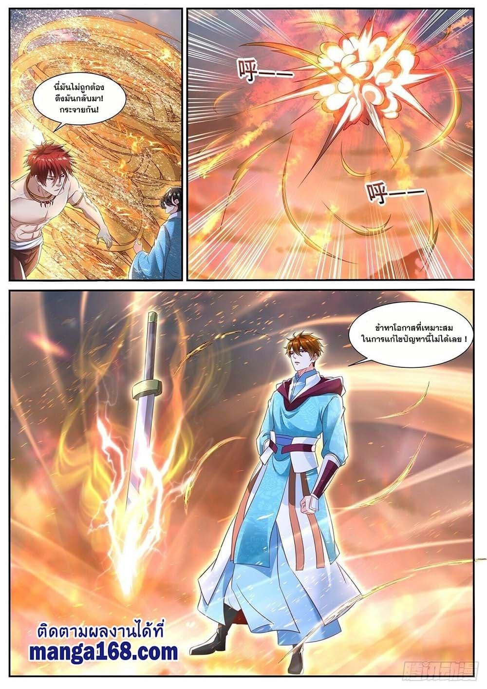 Manga-lc-com อ่านมังงะ อ่านการ์ตูน ออนไลน์ ฟรี Rebirth Of the Urban Immortal Cultivator ตอนที่ 1 2 3 4 5 6 7 8 9 10 11 12 13 14 ฟรี ไม่มีโฆษณา Manga-lc - อ่าน มังงะ อ่าน การ์ตูน ออนไลน์ อ่านมังงะ ฟรี