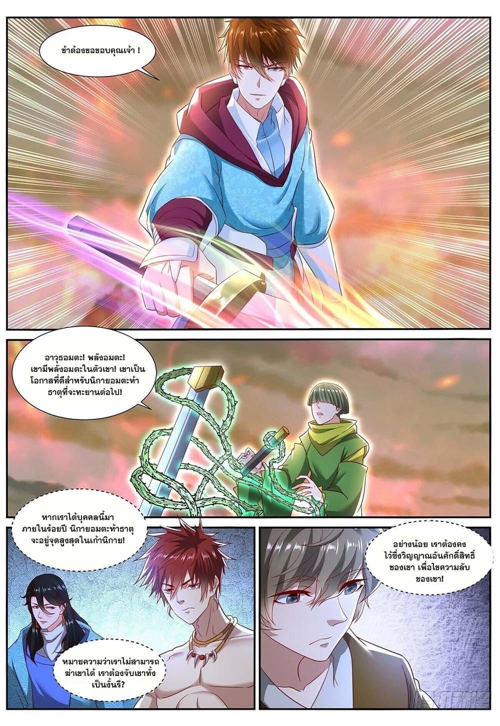 Manga-lc-com อ่านมังงะ อ่านการ์ตูน ออนไลน์ ฟรี Rebirth Of the Urban Immortal Cultivator ตอนที่ 1 2 3 4 5 6 7 8 9 10 11 12 13 14 ฟรี ไม่มีโฆษณา Manga-lc - อ่าน มังงะ อ่าน การ์ตูน ออนไลน์ อ่านมังงะ ฟรี