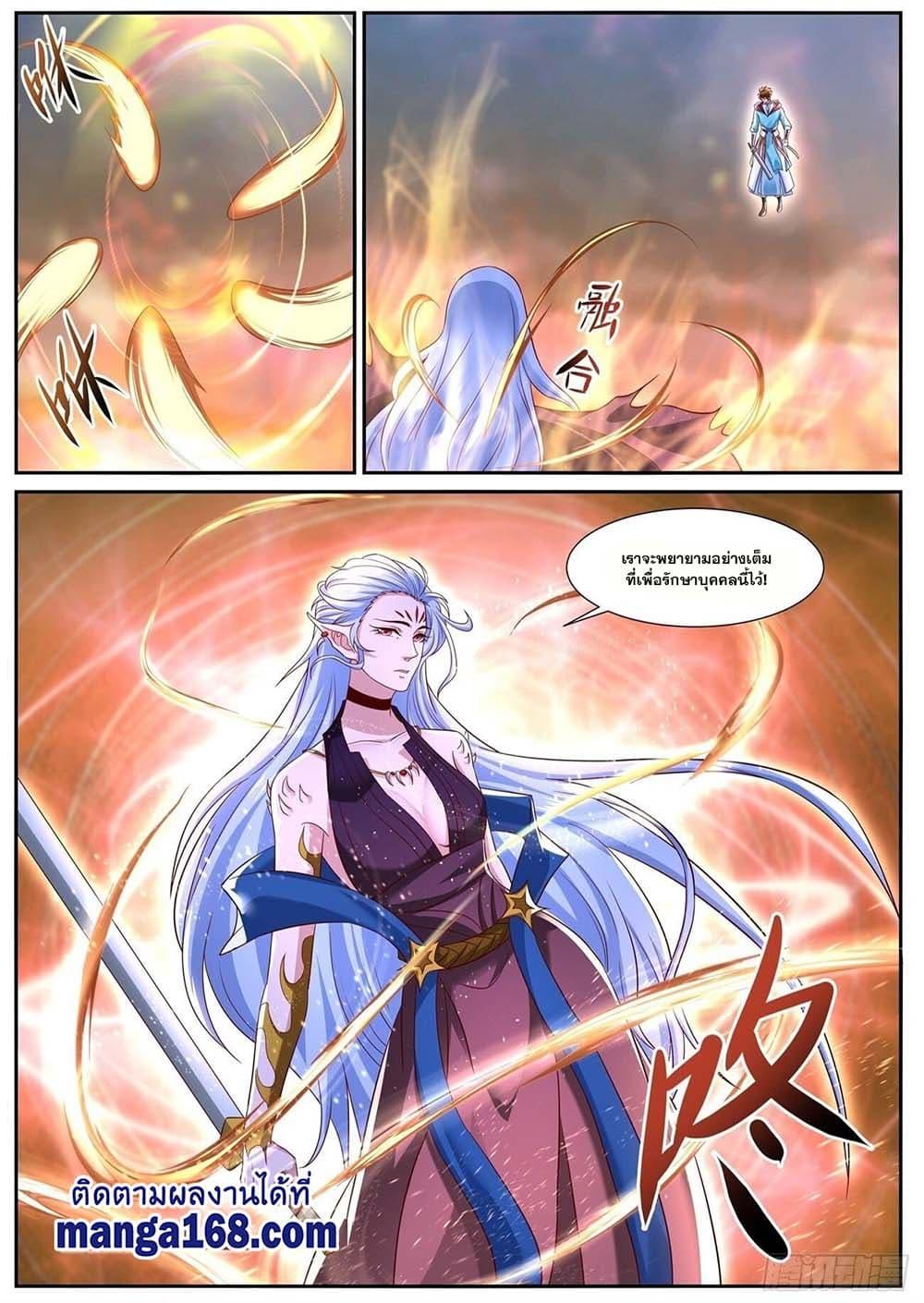 Manga-lc-com อ่านมังงะ อ่านการ์ตูน ออนไลน์ ฟรี Rebirth Of the Urban Immortal Cultivator ตอนที่ 1 2 3 4 5 6 7 8 9 10 11 12 13 14 ฟรี ไม่มีโฆษณา Manga-lc - อ่าน มังงะ อ่าน การ์ตูน ออนไลน์ อ่านมังงะ ฟรี