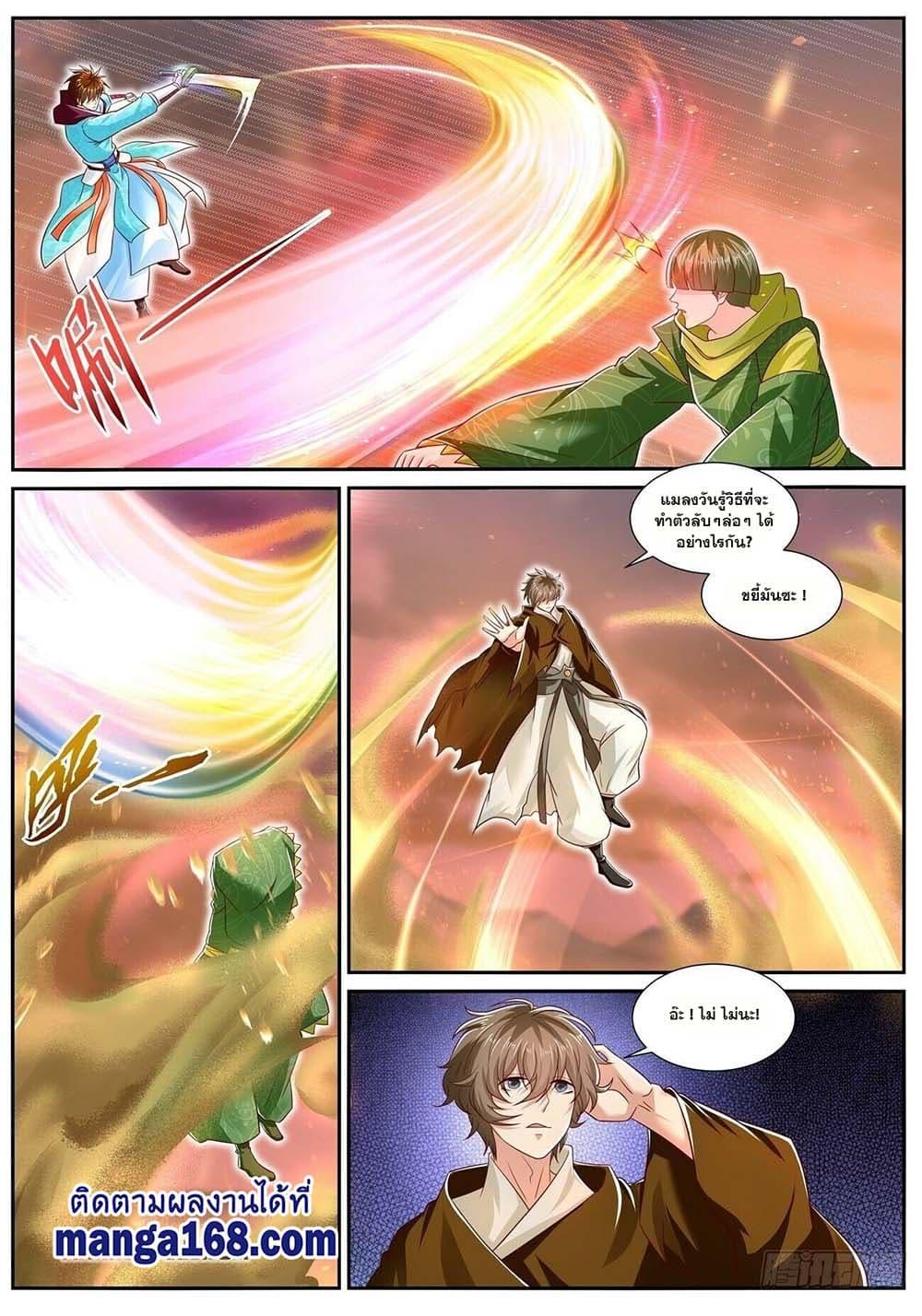 Manga-lc-com อ่านมังงะ อ่านการ์ตูน ออนไลน์ ฟรี Rebirth Of the Urban Immortal Cultivator ตอนที่ 1 2 3 4 5 6 7 8 9 10 11 12 13 14 ฟรี ไม่มีโฆษณา Manga-lc - อ่าน มังงะ อ่าน การ์ตูน ออนไลน์ อ่านมังงะ ฟรี