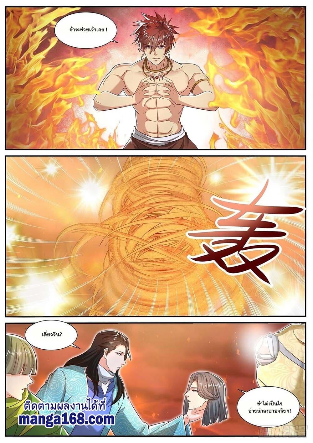 Manga-lc-com อ่านมังงะ อ่านการ์ตูน ออนไลน์ ฟรี Rebirth Of the Urban Immortal Cultivator ตอนที่ 1 2 3 4 5 6 7 8 9 10 11 12 13 14 ฟรี ไม่มีโฆษณา Manga-lc - อ่าน มังงะ อ่าน การ์ตูน ออนไลน์ อ่านมังงะ ฟรี