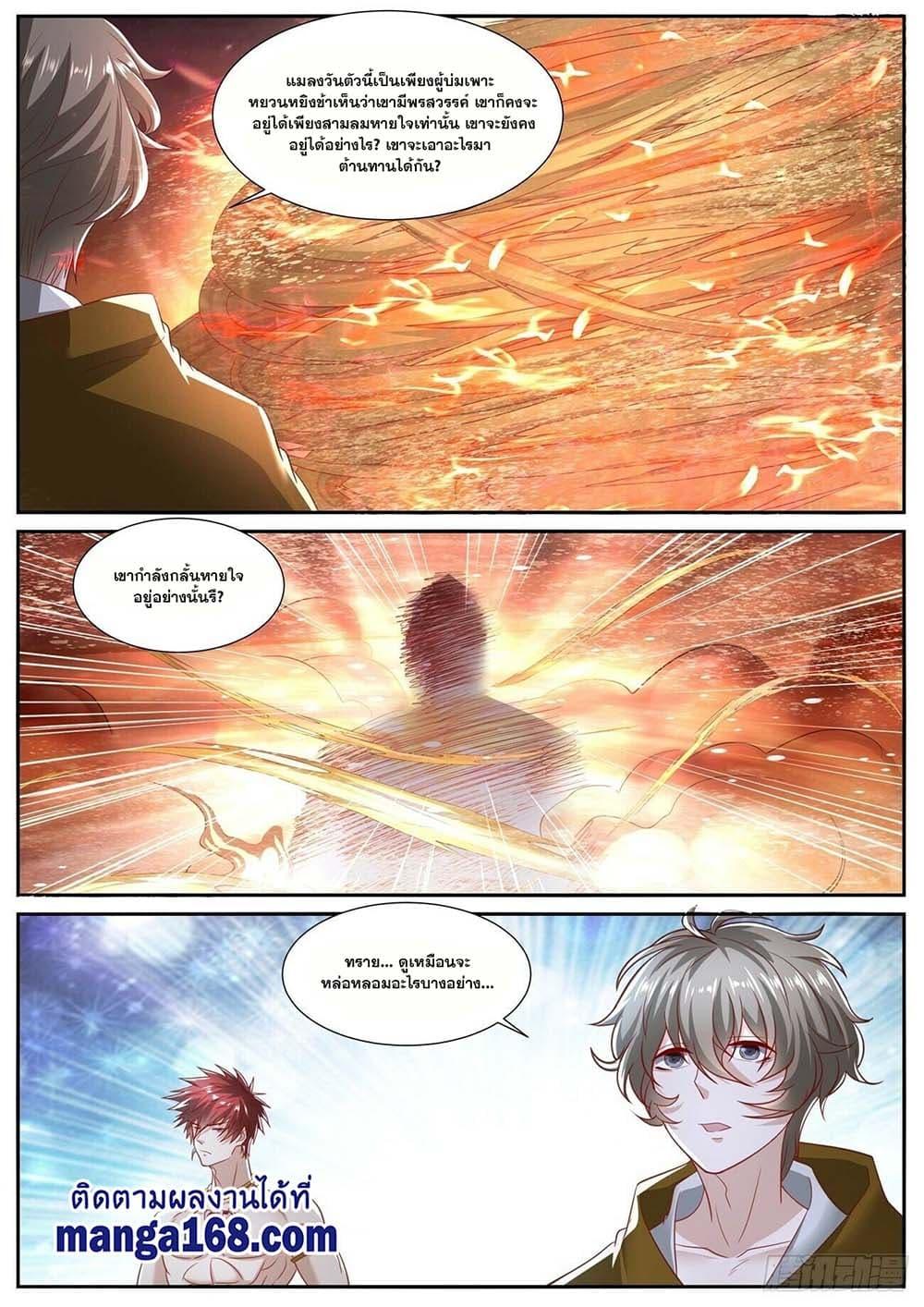 Manga-lc-com อ่านมังงะ อ่านการ์ตูน ออนไลน์ ฟรี Rebirth Of the Urban Immortal Cultivator ตอนที่ 1 2 3 4 5 6 7 8 9 10 11 12 13 14 ฟรี ไม่มีโฆษณา Manga-lc - อ่าน มังงะ อ่าน การ์ตูน ออนไลน์ อ่านมังงะ ฟรี