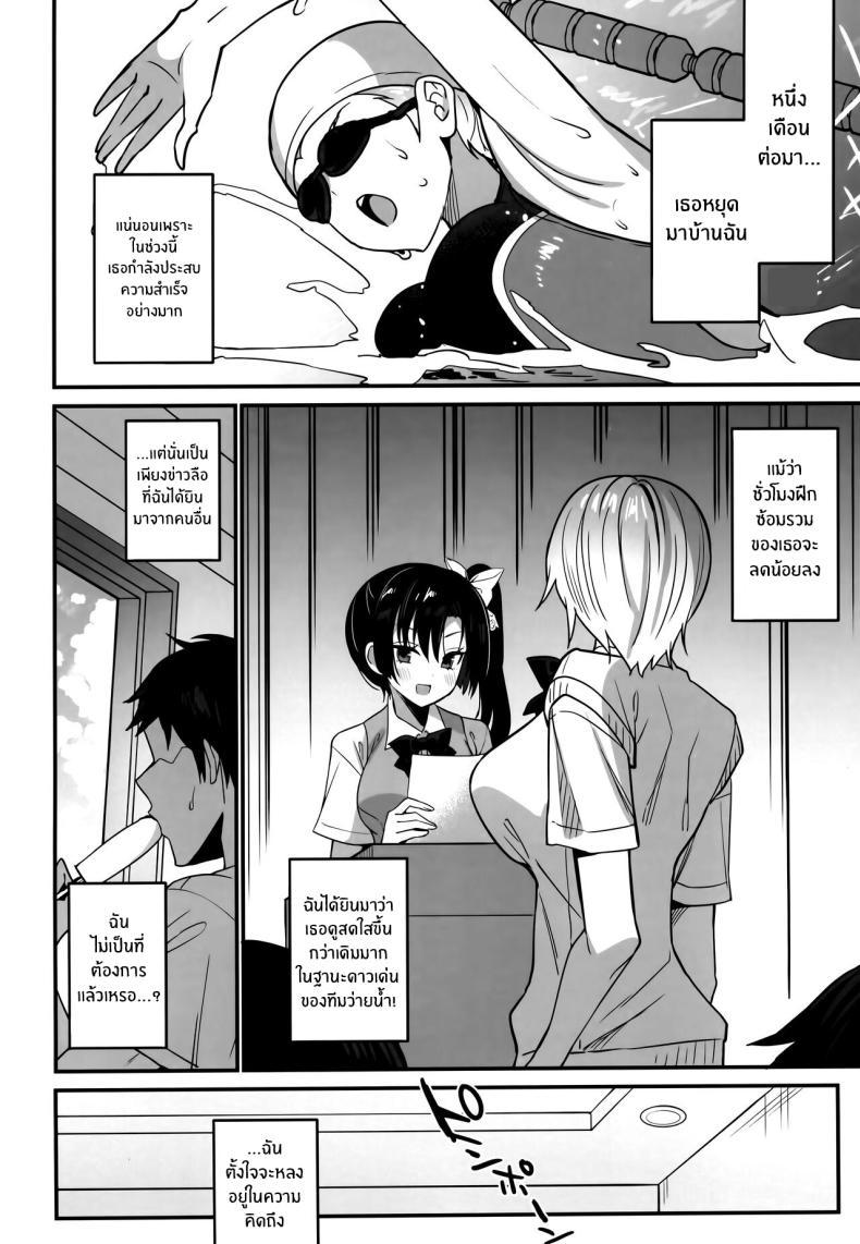 Doujin-Lc- อ่าน โดจิน มังฮวา เกาหลี ญี่ปุ่น จีน แปลไทย ความต้องการของฮาซึกิ(C104) [OTOMEKIBUN (Sansyoku Amido )] Kawabara Hazuki no Junai Root ตอนที่ 1 2 3 4 5 6 7 8 9 10 11 12 13 14 ฟรี ไม่มีโฆษณา อ่าน โดจิน Manhwa เกาหลี ญี่ปุ่น จีน เรามีครบ คัดมาให้เน้นๆ โดจิน 18+ รับประกันความฟินโดย  Doujin Lc