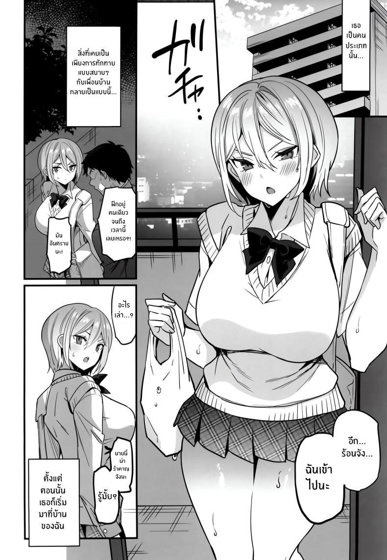 Doujin-Lc- อ่าน โดจิน มังฮวา เกาหลี ญี่ปุ่น จีน แปลไทย ความต้องการของฮาซึกิ(C104) [OTOMEKIBUN (Sansyoku Amido )] Kawabara Hazuki no Junai Root ตอนที่ 1 2 3 4 5 6 7 8 9 10 11 12 13 14 ฟรี ไม่มีโฆษณา อ่าน โดจิน Manhwa เกาหลี ญี่ปุ่น จีน เรามีครบ คัดมาให้เน้นๆ โดจิน 18+ รับประกันความฟินโดย  Doujin Lc