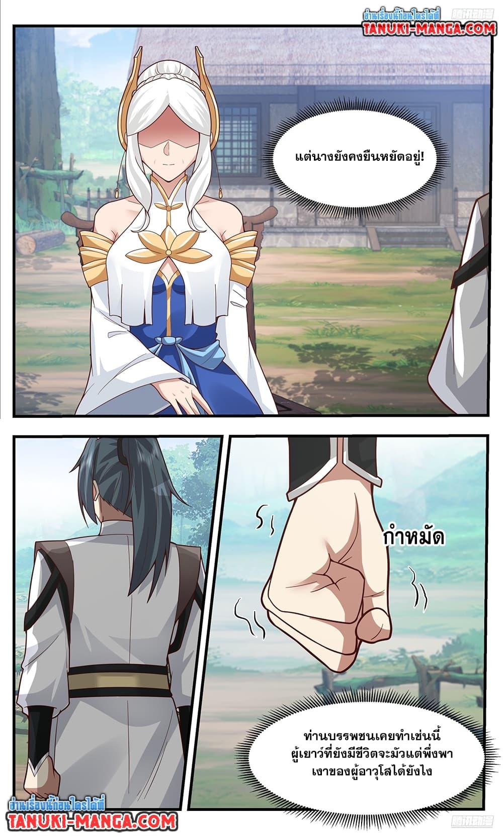 Manga-lc-com อ่านมังงะ อ่านการ์ตูน ออนไลน์ ฟรี Martial Peak เทพยุทธ์เหนือโลก ตอนที่ 1 2 3 4 5 6 7 8 9 10 11 12 13 14 ฟรี ไม่มีโฆษณา Manga-lc - อ่าน มังงะ อ่าน การ์ตูน ออนไลน์ อ่านมังงะ ฟรี