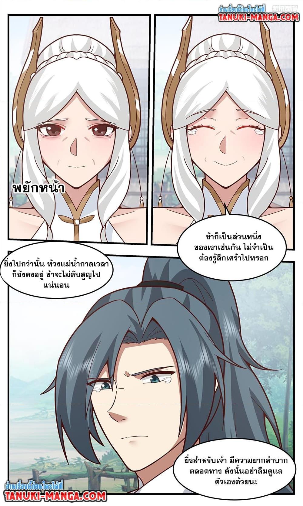 Manga-lc-com อ่านมังงะ อ่านการ์ตูน ออนไลน์ ฟรี Martial Peak เทพยุทธ์เหนือโลก ตอนที่ 1 2 3 4 5 6 7 8 9 10 11 12 13 14 ฟรี ไม่มีโฆษณา Manga-lc - อ่าน มังงะ อ่าน การ์ตูน ออนไลน์ อ่านมังงะ ฟรี
