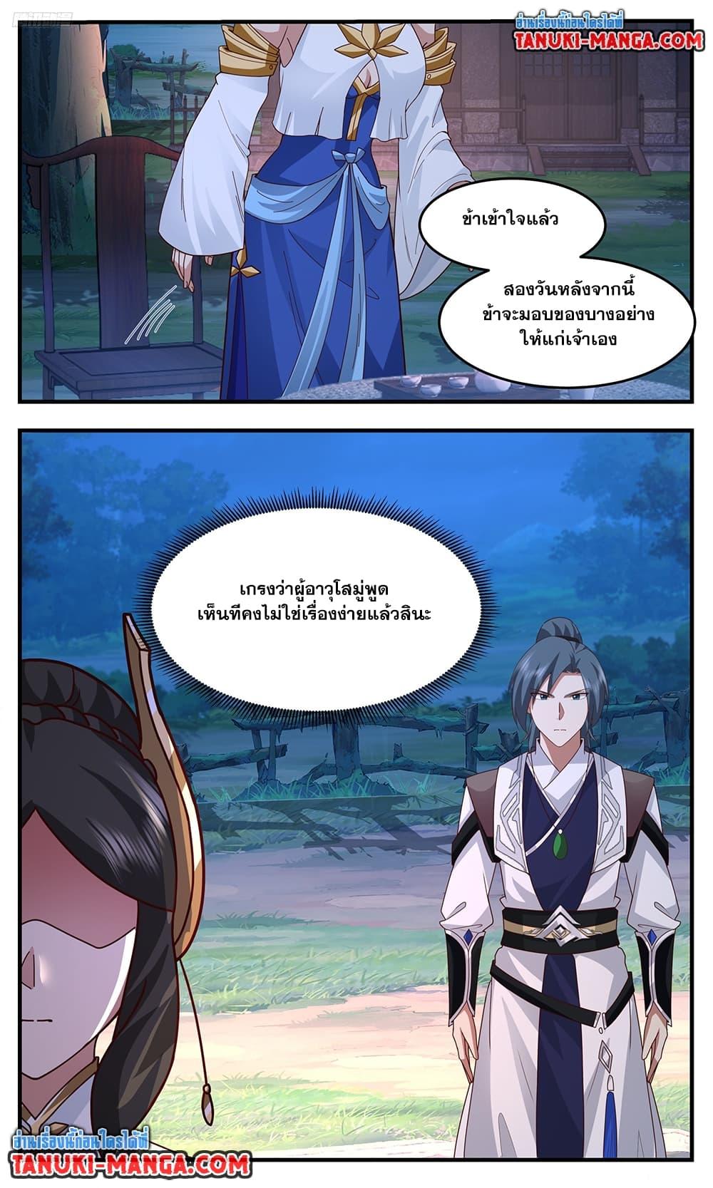 Manga-lc-com อ่านมังงะ อ่านการ์ตูน ออนไลน์ ฟรี Martial Peak เทพยุทธ์เหนือโลก ตอนที่ 1 2 3 4 5 6 7 8 9 10 11 12 13 14 ฟรี ไม่มีโฆษณา Manga-lc - อ่าน มังงะ อ่าน การ์ตูน ออนไลน์ อ่านมังงะ ฟรี