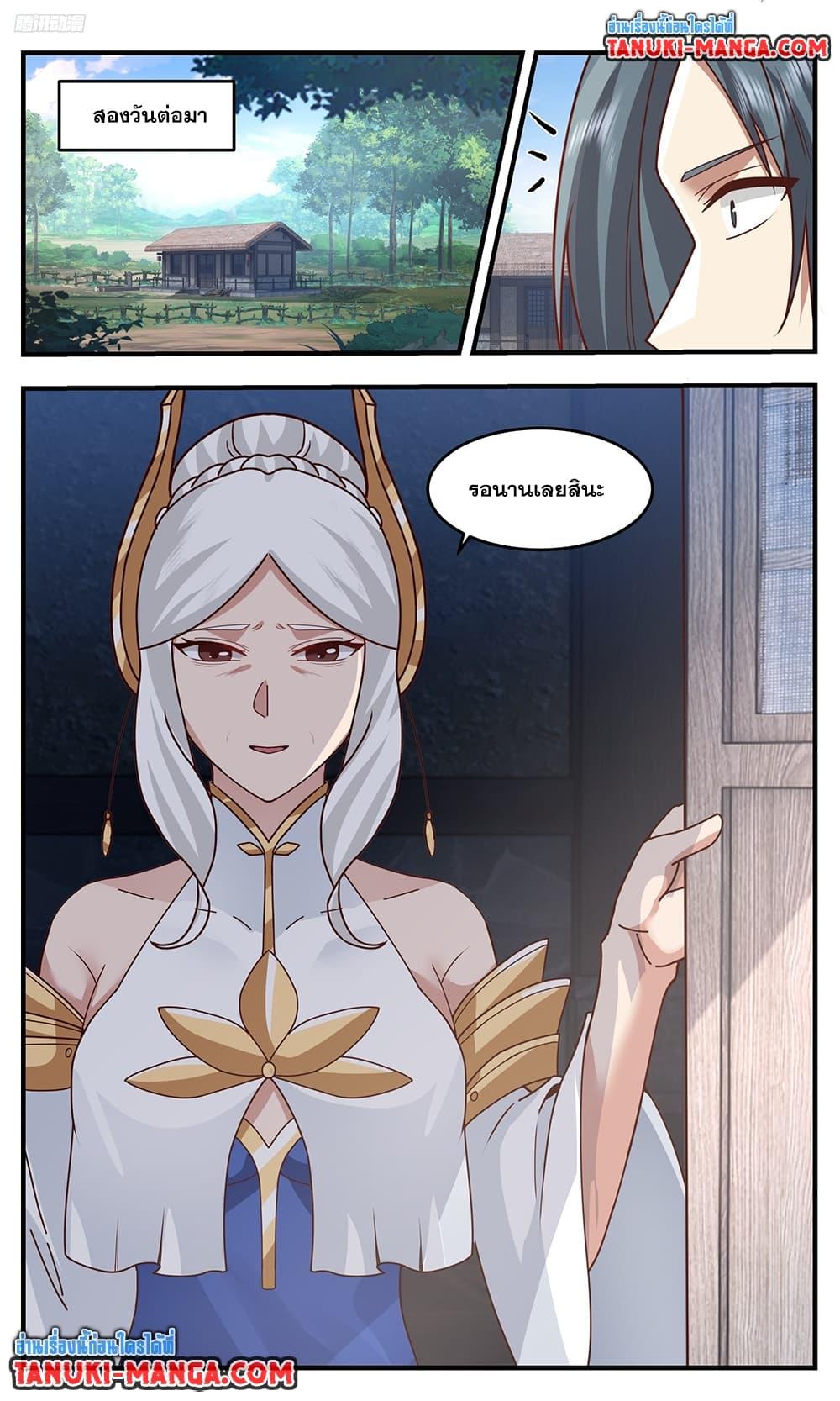 Manga-lc-com อ่านมังงะ อ่านการ์ตูน ออนไลน์ ฟรี Martial Peak เทพยุทธ์เหนือโลก ตอนที่ 1 2 3 4 5 6 7 8 9 10 11 12 13 14 ฟรี ไม่มีโฆษณา Manga-lc - อ่าน มังงะ อ่าน การ์ตูน ออนไลน์ อ่านมังงะ ฟรี