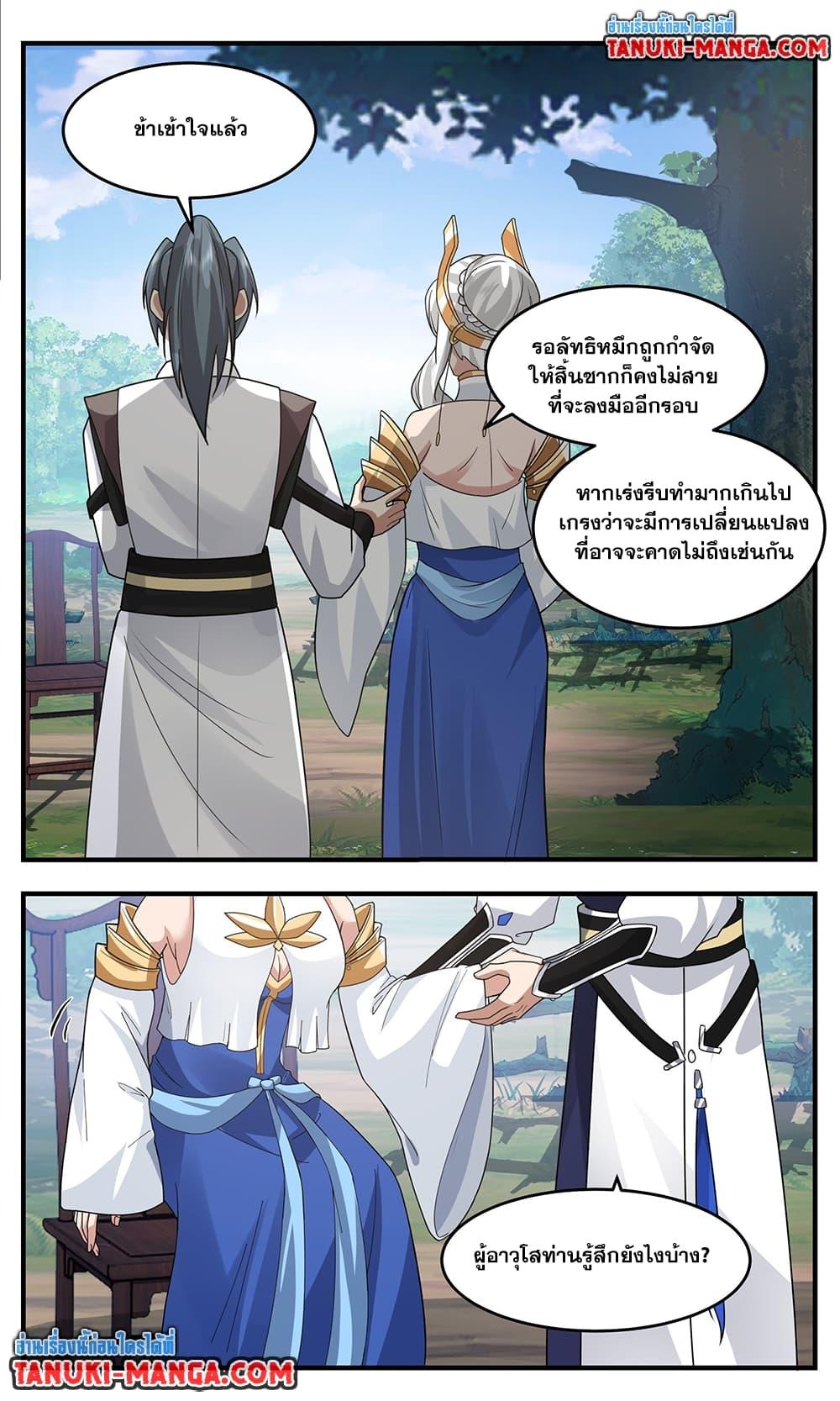 Manga-lc-com อ่านมังงะ อ่านการ์ตูน ออนไลน์ ฟรี Martial Peak เทพยุทธ์เหนือโลก ตอนที่ 1 2 3 4 5 6 7 8 9 10 11 12 13 14 ฟรี ไม่มีโฆษณา Manga-lc - อ่าน มังงะ อ่าน การ์ตูน ออนไลน์ อ่านมังงะ ฟรี