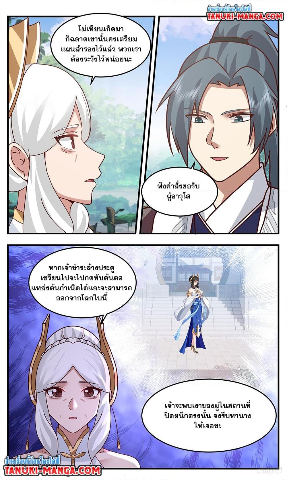 Manga-lc-com อ่านมังงะ อ่านการ์ตูน ออนไลน์ ฟรี Martial Peak เทพยุทธ์เหนือโลก ตอนที่ 1 2 3 4 5 6 7 8 9 10 11 12 13 14 ฟรี ไม่มีโฆษณา Manga-lc - อ่าน มังงะ อ่าน การ์ตูน ออนไลน์ อ่านมังงะ ฟรี