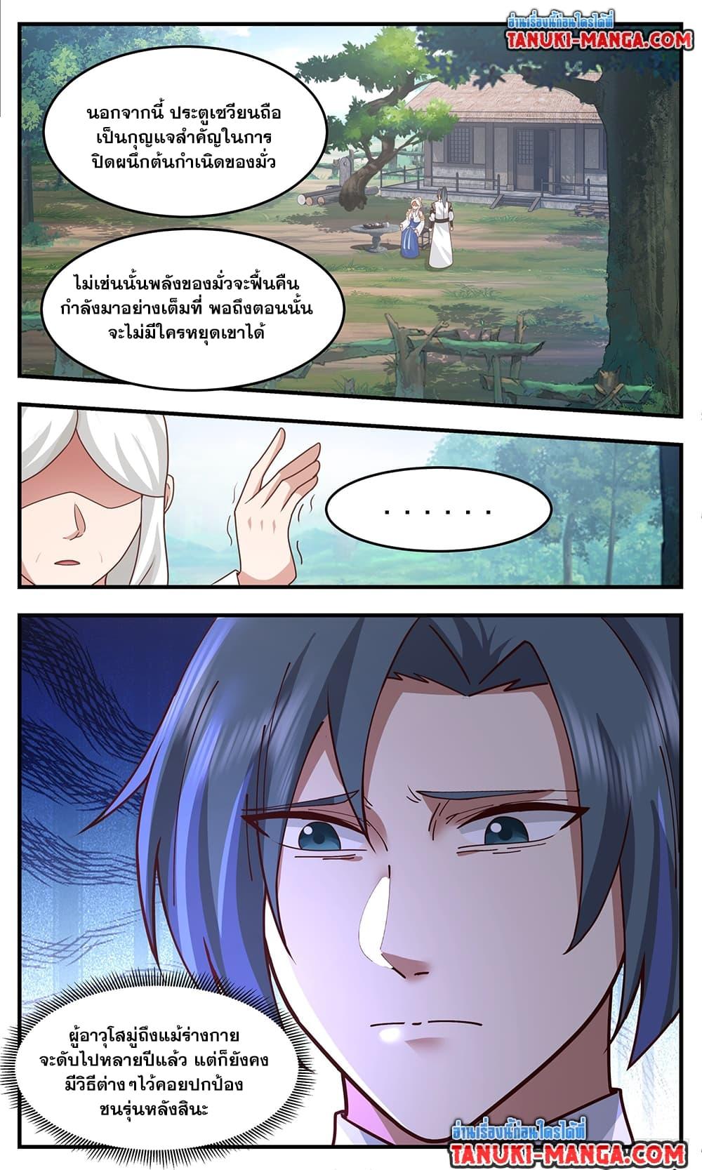 Manga-lc-com อ่านมังงะ อ่านการ์ตูน ออนไลน์ ฟรี Martial Peak เทพยุทธ์เหนือโลก ตอนที่ 1 2 3 4 5 6 7 8 9 10 11 12 13 14 ฟรี ไม่มีโฆษณา Manga-lc - อ่าน มังงะ อ่าน การ์ตูน ออนไลน์ อ่านมังงะ ฟรี