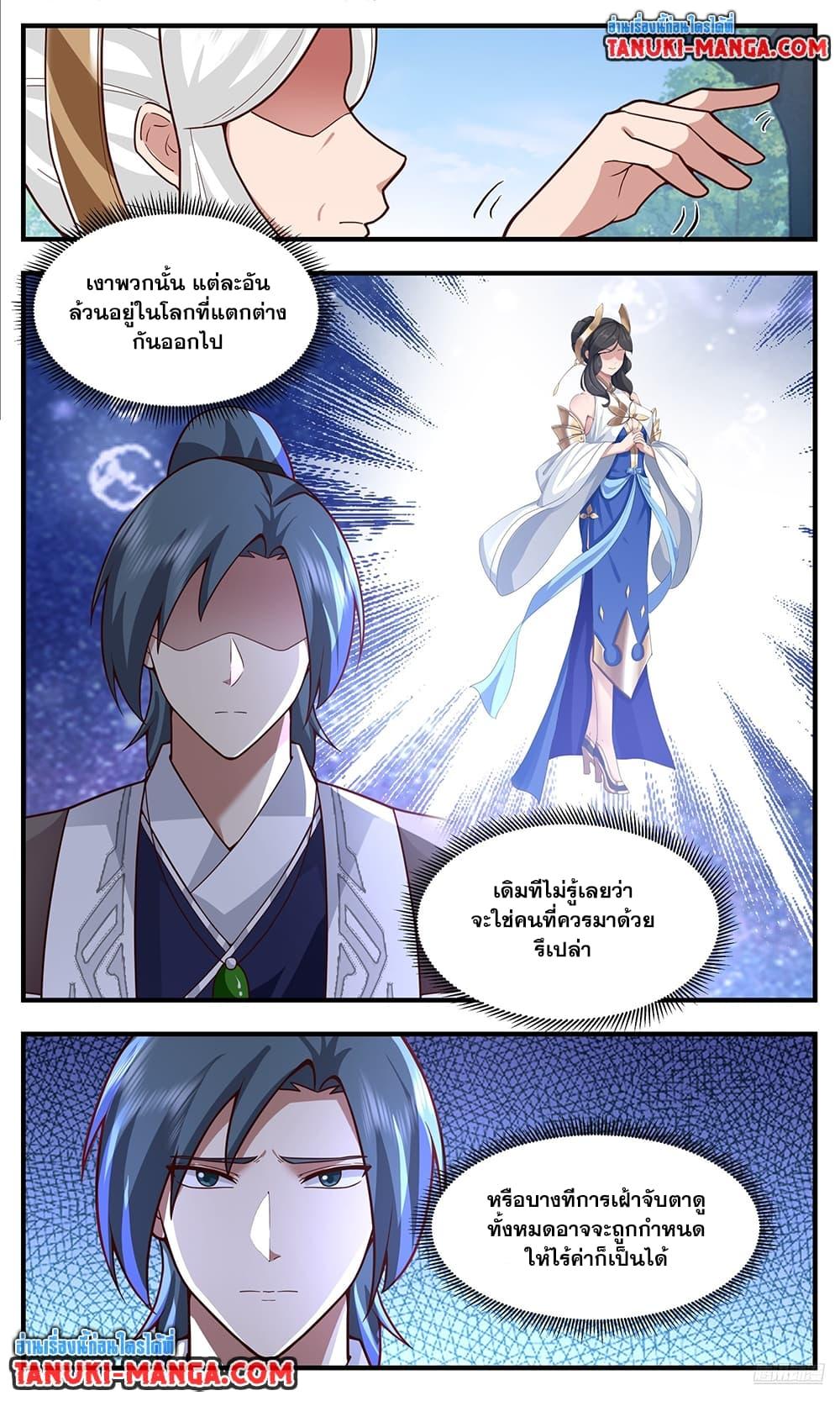 Manga-lc-com อ่านมังงะ อ่านการ์ตูน ออนไลน์ ฟรี Martial Peak เทพยุทธ์เหนือโลก ตอนที่ 1 2 3 4 5 6 7 8 9 10 11 12 13 14 ฟรี ไม่มีโฆษณา Manga-lc - อ่าน มังงะ อ่าน การ์ตูน ออนไลน์ อ่านมังงะ ฟรี