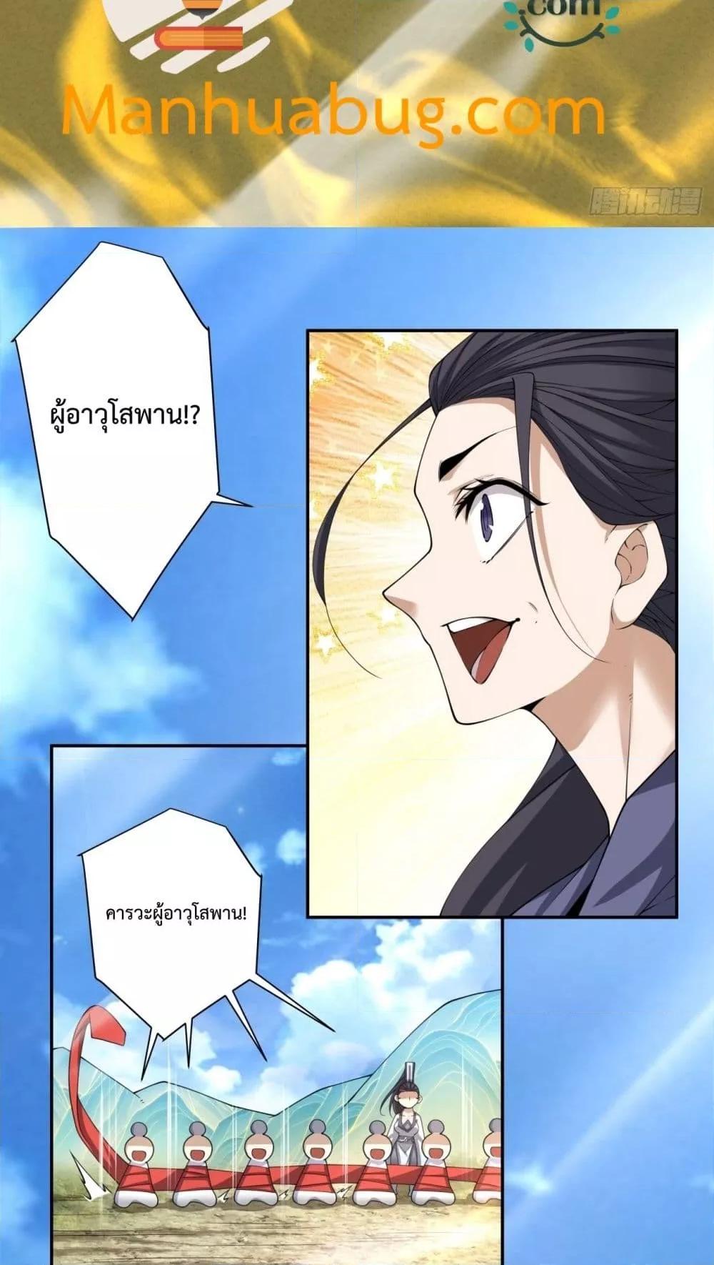 Manga-lc-com อ่านมังงะ อ่านการ์ตูน ออนไลน์ ฟรี MyDisciplesAr ตอนที่ 1 2 3 4 5 6 7 8 9 10 11 12 13 14 ฟรี ไม่มีโฆษณา Manga-lc - อ่าน มังงะ อ่าน การ์ตูน ออนไลน์ อ่านมังงะ ฟรี