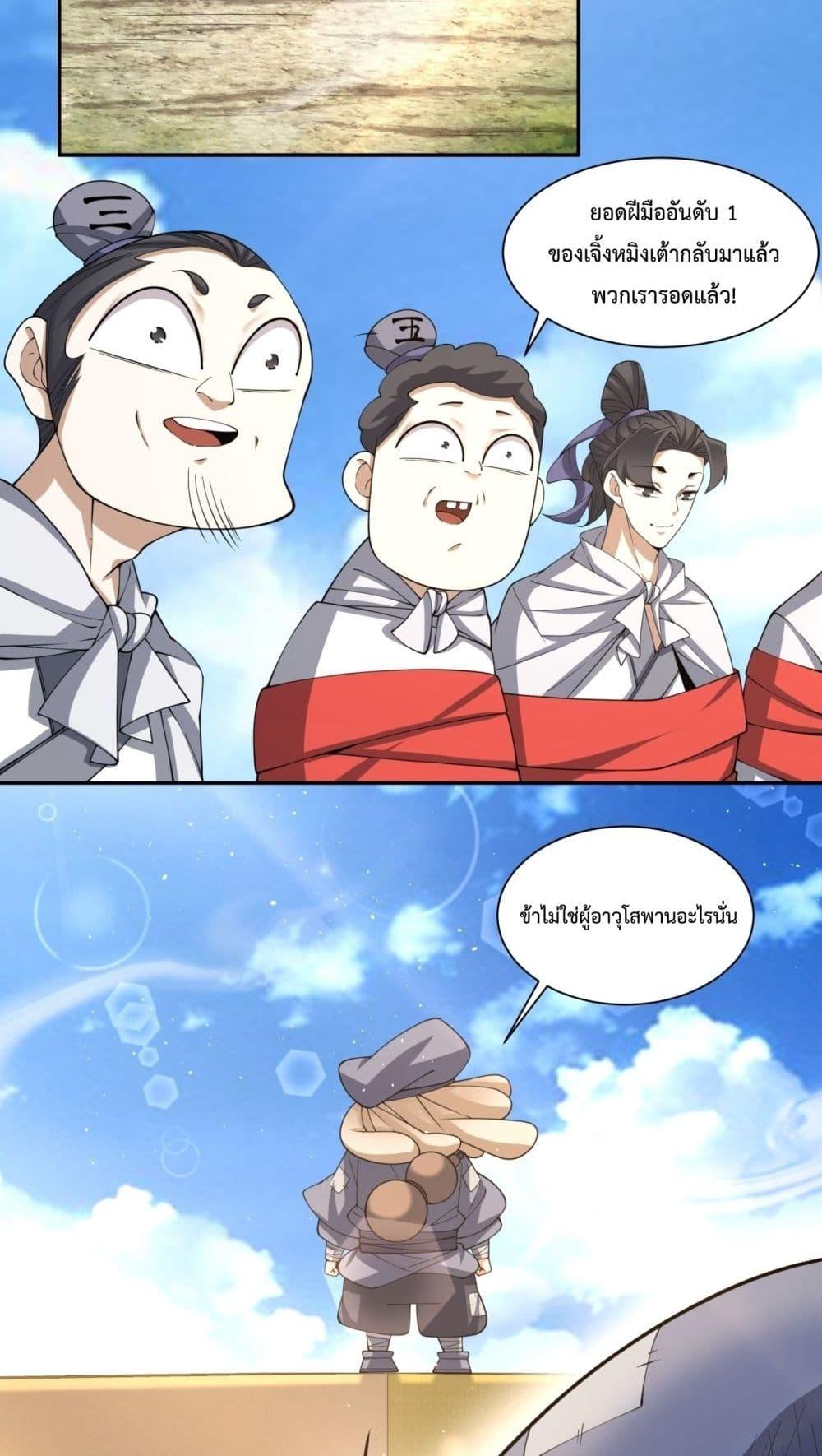 Manga-lc-com อ่านมังงะ อ่านการ์ตูน ออนไลน์ ฟรี MyDisciplesAr ตอนที่ 1 2 3 4 5 6 7 8 9 10 11 12 13 14 ฟรี ไม่มีโฆษณา Manga-lc - อ่าน มังงะ อ่าน การ์ตูน ออนไลน์ อ่านมังงะ ฟรี