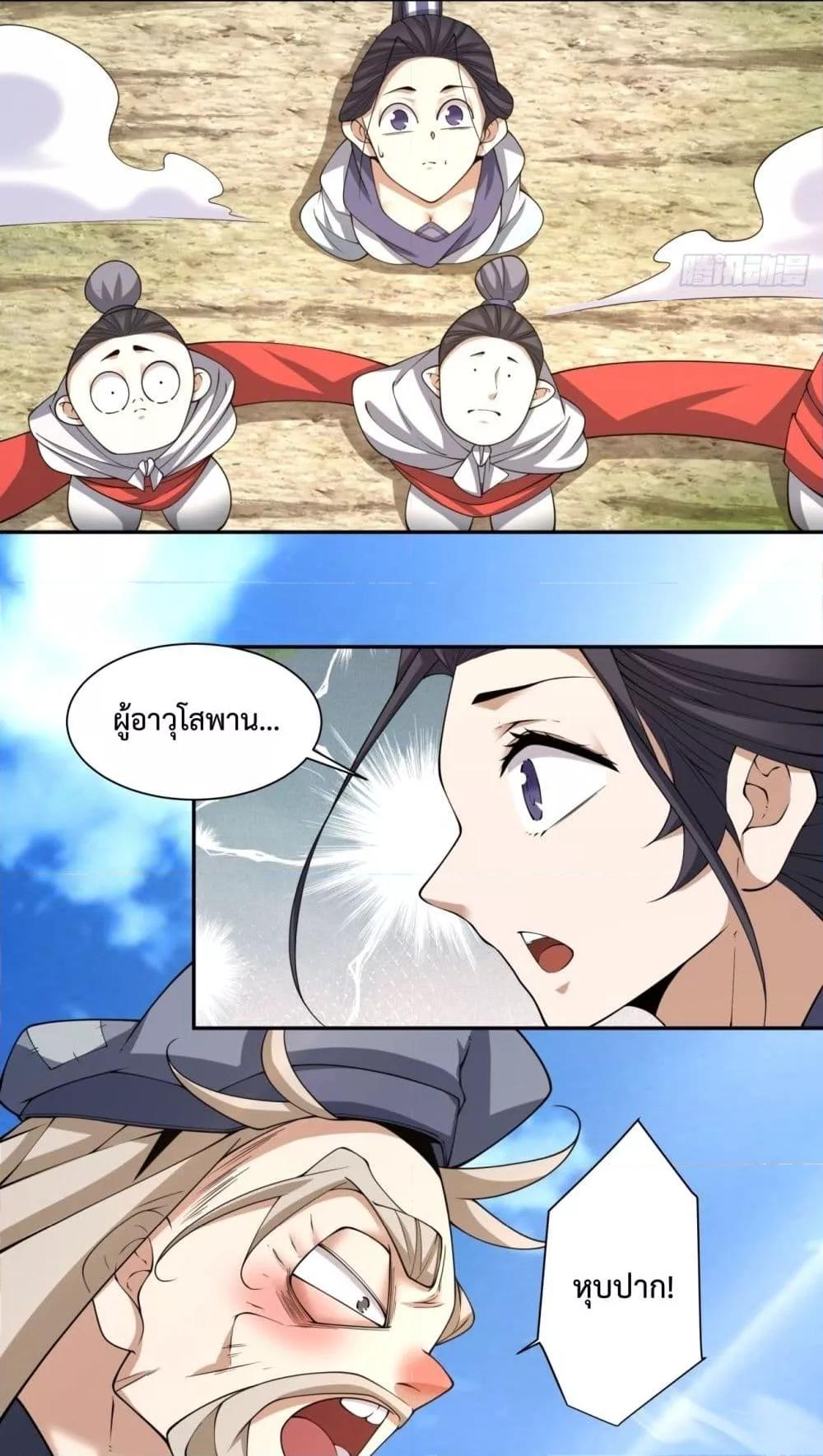 Manga-lc-com อ่านมังงะ อ่านการ์ตูน ออนไลน์ ฟรี MyDisciplesAr ตอนที่ 1 2 3 4 5 6 7 8 9 10 11 12 13 14 ฟรี ไม่มีโฆษณา Manga-lc - อ่าน มังงะ อ่าน การ์ตูน ออนไลน์ อ่านมังงะ ฟรี