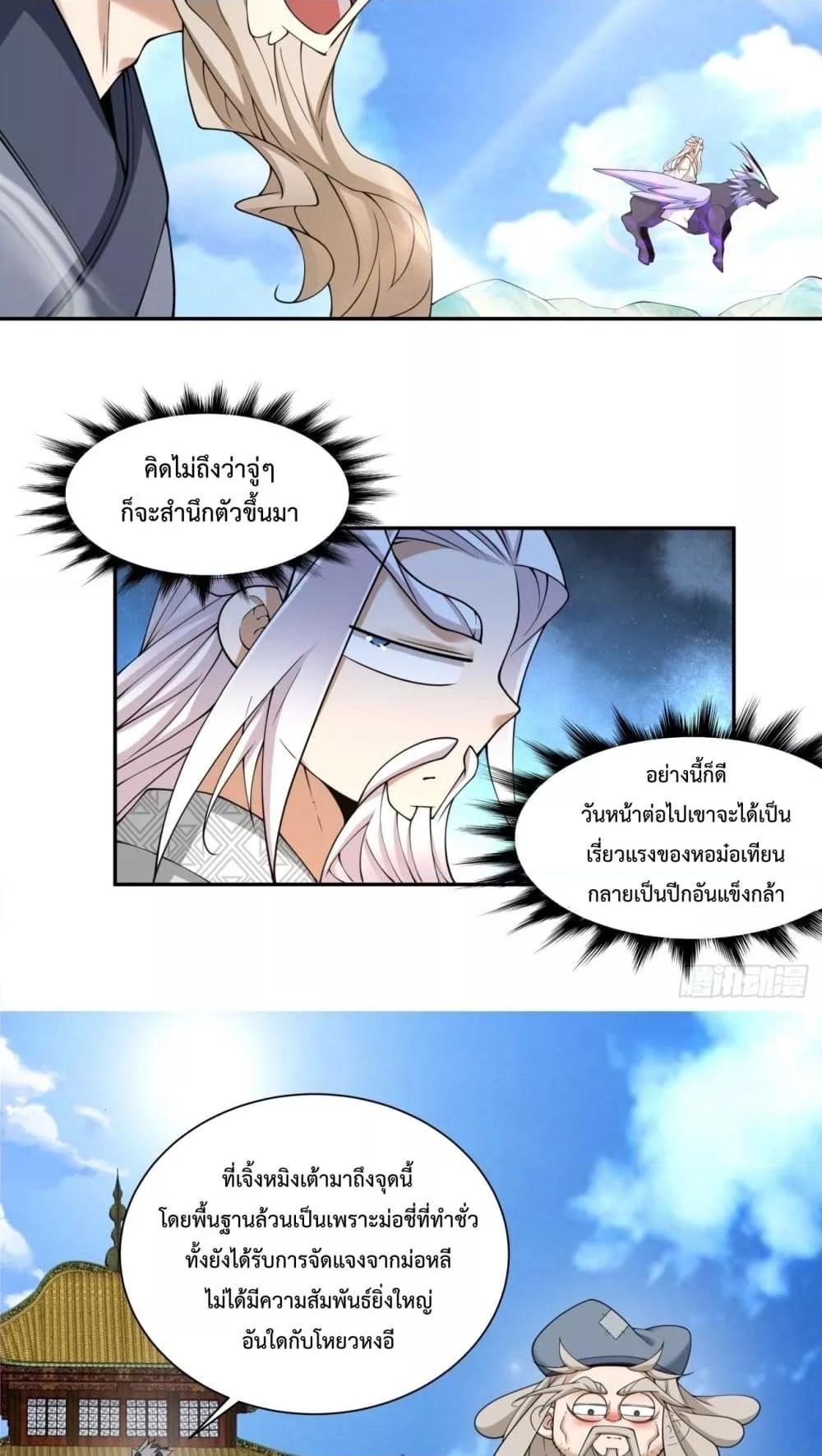 Manga-lc-com อ่านมังงะ อ่านการ์ตูน ออนไลน์ ฟรี MyDisciplesAr ตอนที่ 1 2 3 4 5 6 7 8 9 10 11 12 13 14 ฟรี ไม่มีโฆษณา Manga-lc - อ่าน มังงะ อ่าน การ์ตูน ออนไลน์ อ่านมังงะ ฟรี