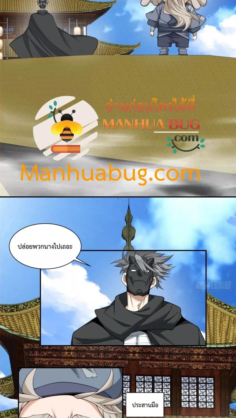 Manga-lc-com อ่านมังงะ อ่านการ์ตูน ออนไลน์ ฟรี MyDisciplesAr ตอนที่ 1 2 3 4 5 6 7 8 9 10 11 12 13 14 ฟรี ไม่มีโฆษณา Manga-lc - อ่าน มังงะ อ่าน การ์ตูน ออนไลน์ อ่านมังงะ ฟรี