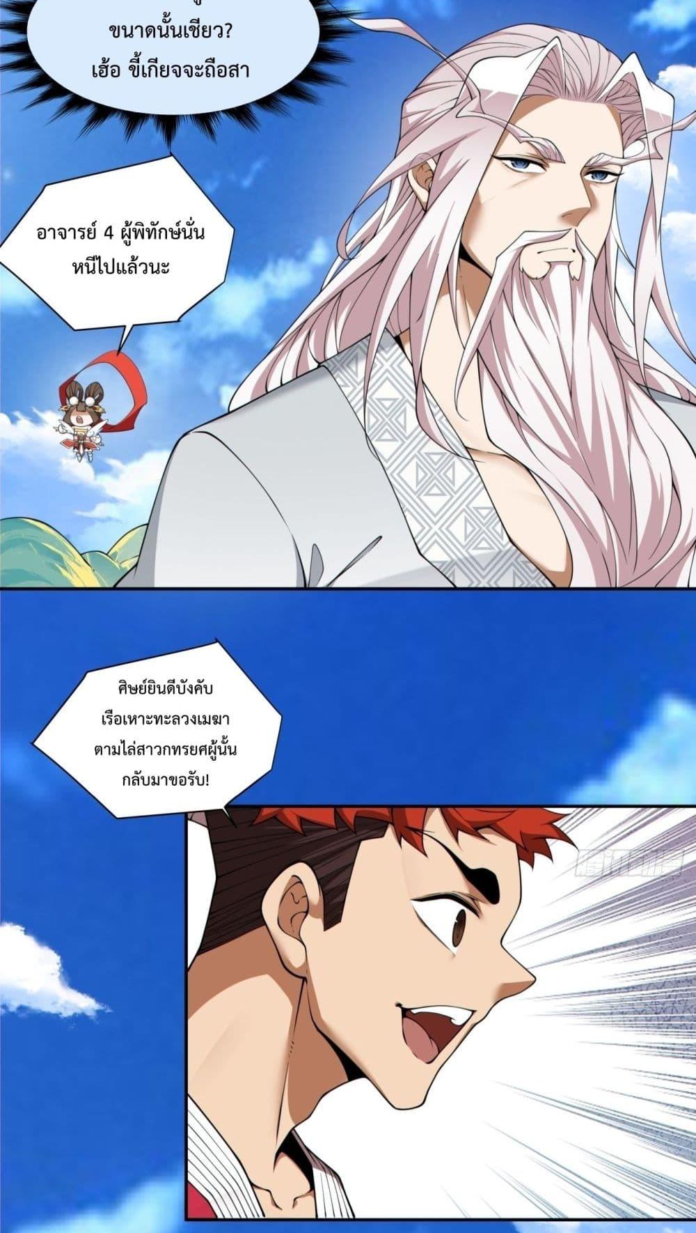 Manga-lc-com อ่านมังงะ อ่านการ์ตูน ออนไลน์ ฟรี MyDisciplesAr ตอนที่ 1 2 3 4 5 6 7 8 9 10 11 12 13 14 ฟรี ไม่มีโฆษณา Manga-lc - อ่าน มังงะ อ่าน การ์ตูน ออนไลน์ อ่านมังงะ ฟรี