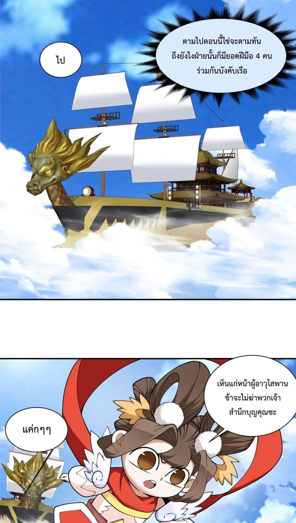 Manga-lc-com อ่านมังงะ อ่านการ์ตูน ออนไลน์ ฟรี MyDisciplesAr ตอนที่ 1 2 3 4 5 6 7 8 9 10 11 12 13 14 ฟรี ไม่มีโฆษณา Manga-lc - อ่าน มังงะ อ่าน การ์ตูน ออนไลน์ อ่านมังงะ ฟรี