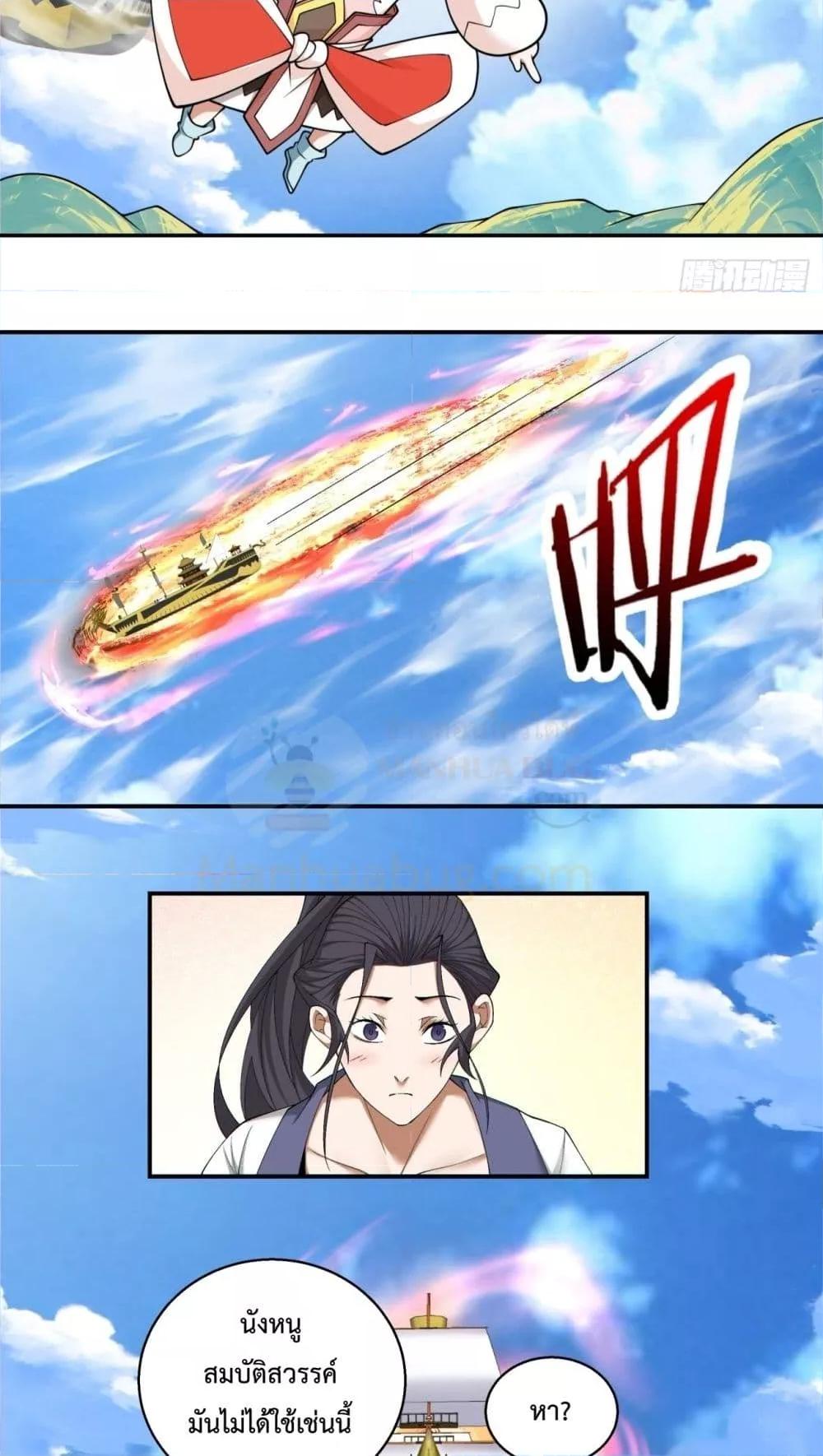 Manga-lc-com อ่านมังงะ อ่านการ์ตูน ออนไลน์ ฟรี MyDisciplesAr ตอนที่ 1 2 3 4 5 6 7 8 9 10 11 12 13 14 ฟรี ไม่มีโฆษณา Manga-lc - อ่าน มังงะ อ่าน การ์ตูน ออนไลน์ อ่านมังงะ ฟรี