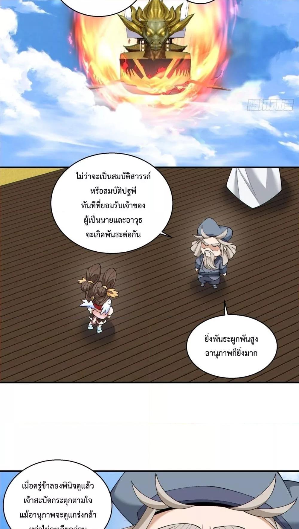 Manga-lc-com อ่านมังงะ อ่านการ์ตูน ออนไลน์ ฟรี MyDisciplesAr ตอนที่ 1 2 3 4 5 6 7 8 9 10 11 12 13 14 ฟรี ไม่มีโฆษณา Manga-lc - อ่าน มังงะ อ่าน การ์ตูน ออนไลน์ อ่านมังงะ ฟรี