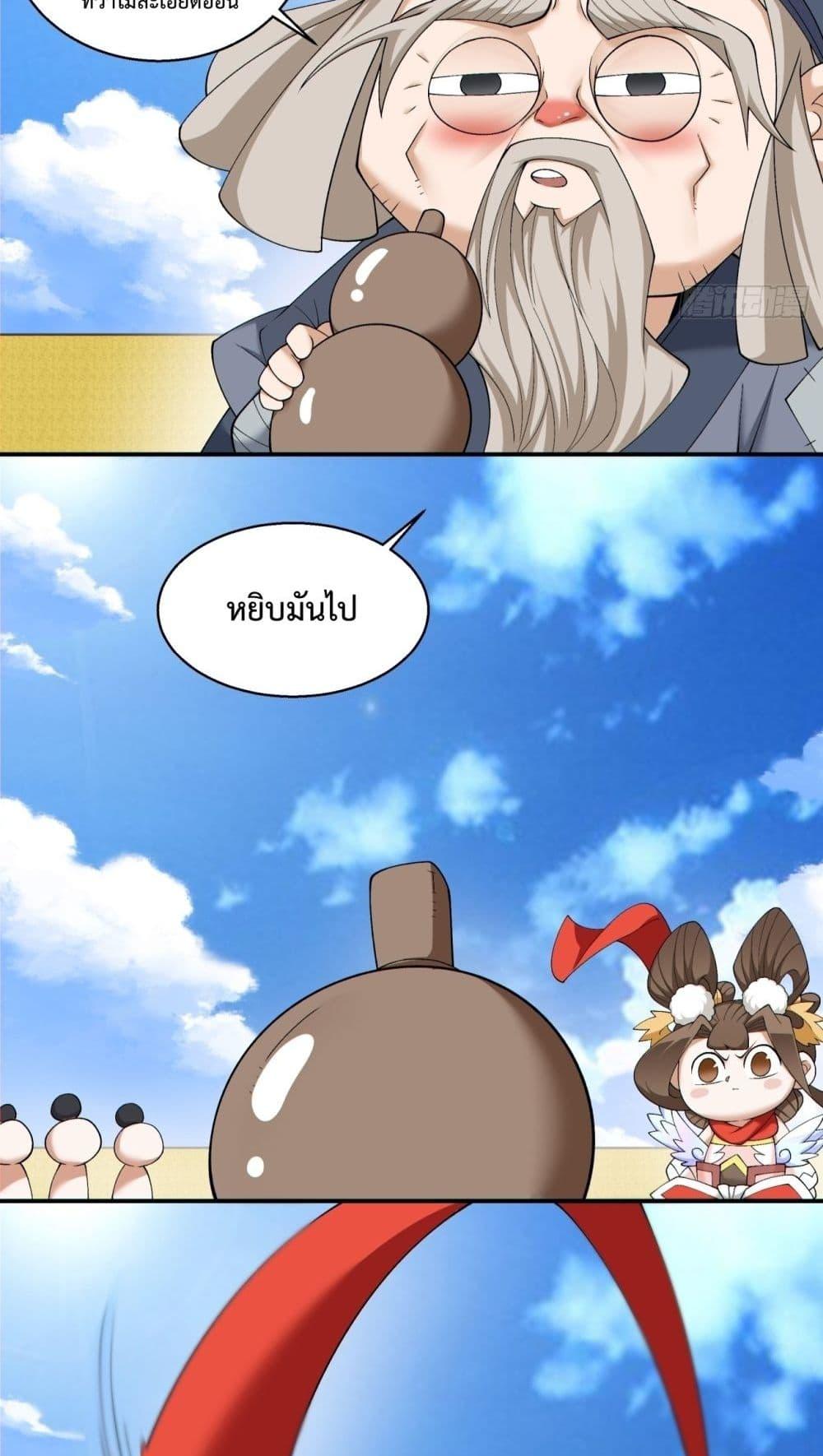 Manga-lc-com อ่านมังงะ อ่านการ์ตูน ออนไลน์ ฟรี MyDisciplesAr ตอนที่ 1 2 3 4 5 6 7 8 9 10 11 12 13 14 ฟรี ไม่มีโฆษณา Manga-lc - อ่าน มังงะ อ่าน การ์ตูน ออนไลน์ อ่านมังงะ ฟรี