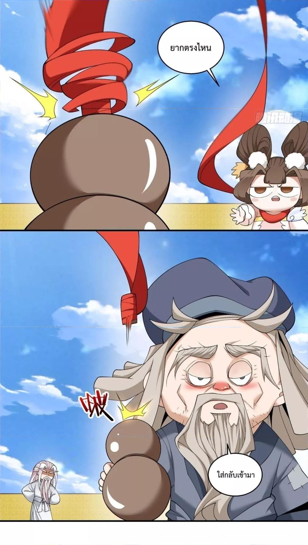 Manga-lc-com อ่านมังงะ อ่านการ์ตูน ออนไลน์ ฟรี MyDisciplesAr ตอนที่ 1 2 3 4 5 6 7 8 9 10 11 12 13 14 ฟรี ไม่มีโฆษณา Manga-lc - อ่าน มังงะ อ่าน การ์ตูน ออนไลน์ อ่านมังงะ ฟรี