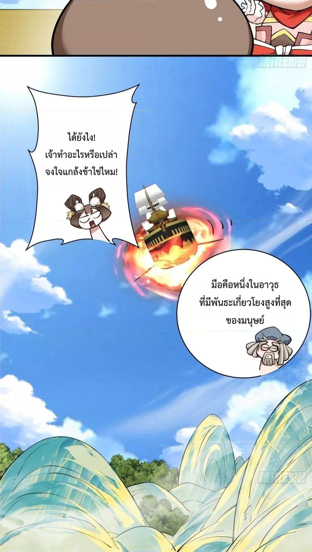 Manga-lc-com อ่านมังงะ อ่านการ์ตูน ออนไลน์ ฟรี MyDisciplesAr ตอนที่ 1 2 3 4 5 6 7 8 9 10 11 12 13 14 ฟรี ไม่มีโฆษณา Manga-lc - อ่าน มังงะ อ่าน การ์ตูน ออนไลน์ อ่านมังงะ ฟรี