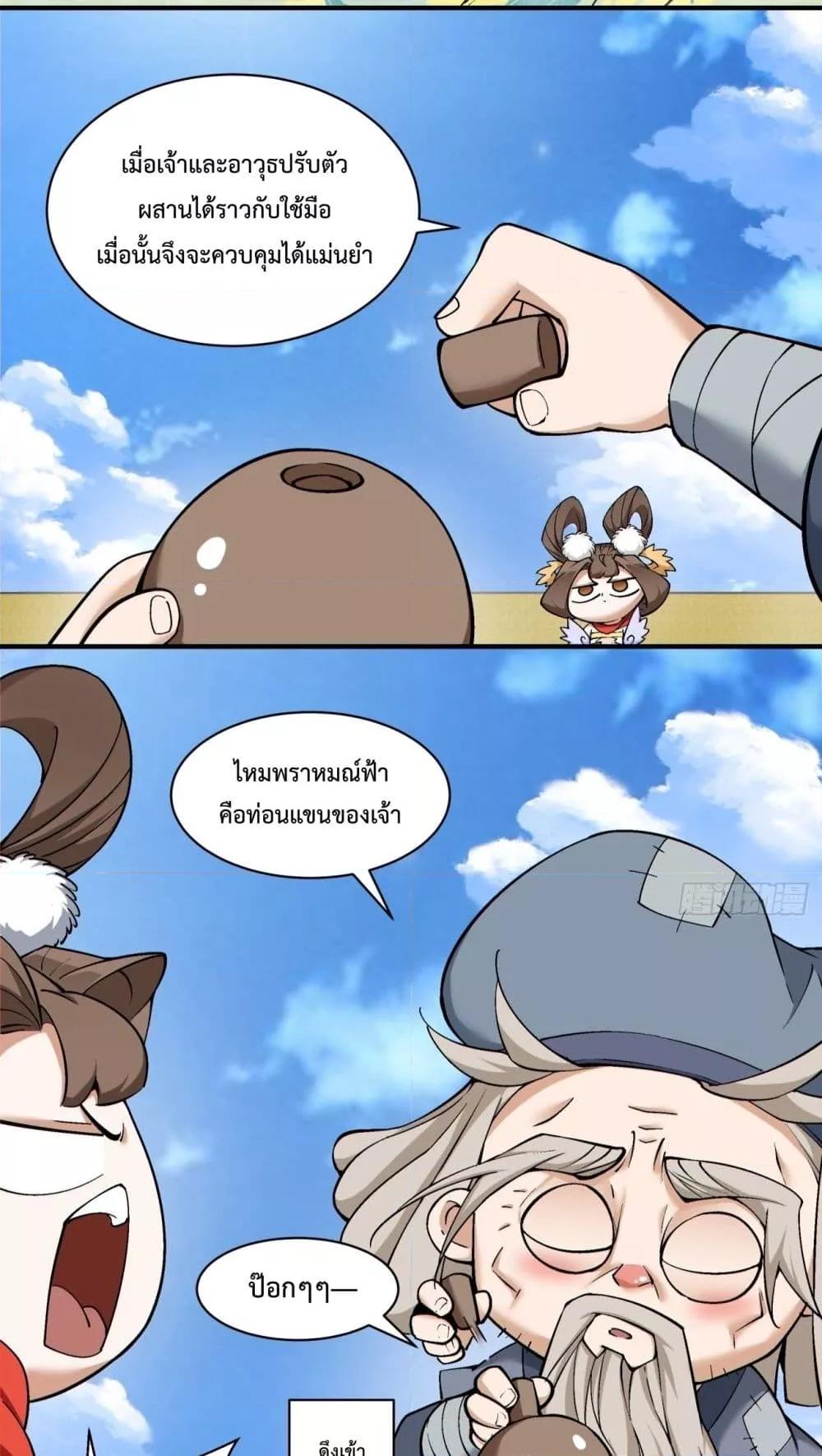 Manga-lc-com อ่านมังงะ อ่านการ์ตูน ออนไลน์ ฟรี MyDisciplesAr ตอนที่ 1 2 3 4 5 6 7 8 9 10 11 12 13 14 ฟรี ไม่มีโฆษณา Manga-lc - อ่าน มังงะ อ่าน การ์ตูน ออนไลน์ อ่านมังงะ ฟรี