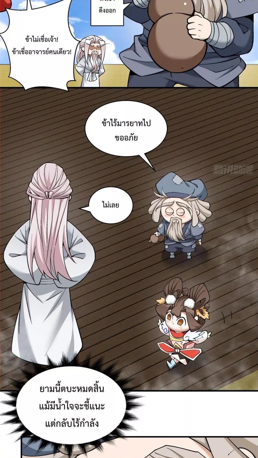 Manga-lc-com อ่านมังงะ อ่านการ์ตูน ออนไลน์ ฟรี MyDisciplesAr ตอนที่ 1 2 3 4 5 6 7 8 9 10 11 12 13 14 ฟรี ไม่มีโฆษณา Manga-lc - อ่าน มังงะ อ่าน การ์ตูน ออนไลน์ อ่านมังงะ ฟรี