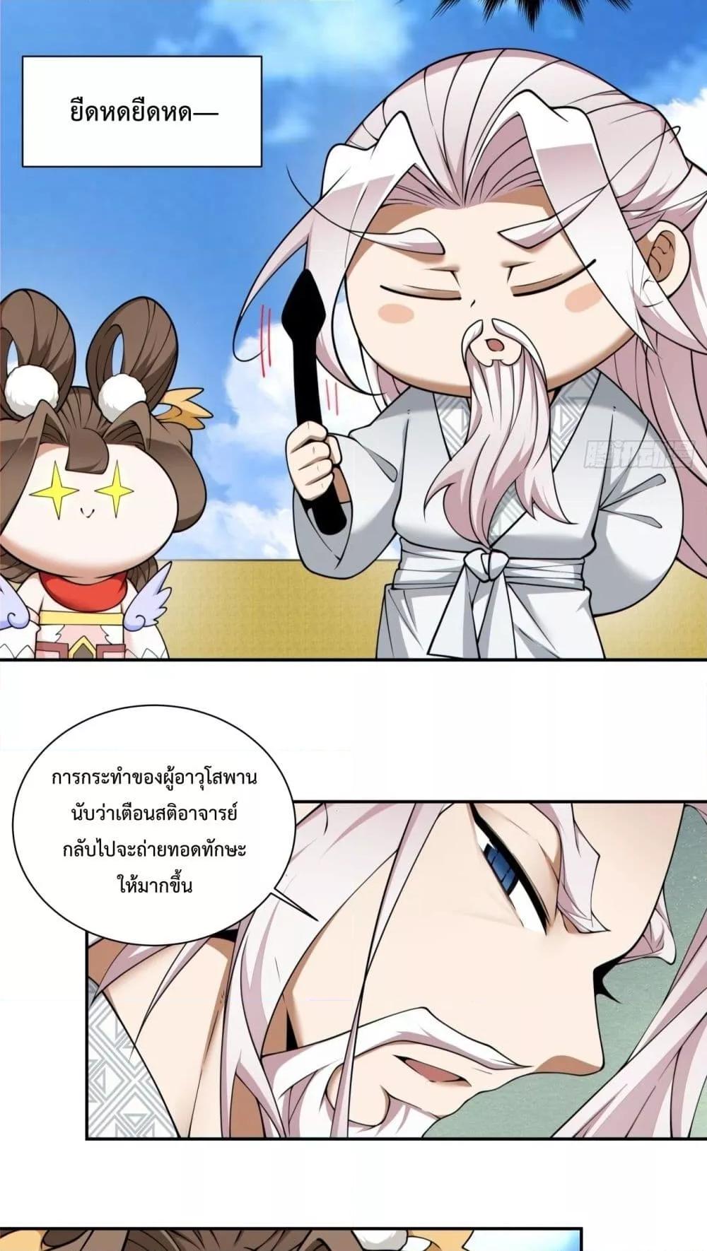 Manga-lc-com อ่านมังงะ อ่านการ์ตูน ออนไลน์ ฟรี MyDisciplesAr ตอนที่ 1 2 3 4 5 6 7 8 9 10 11 12 13 14 ฟรี ไม่มีโฆษณา Manga-lc - อ่าน มังงะ อ่าน การ์ตูน ออนไลน์ อ่านมังงะ ฟรี