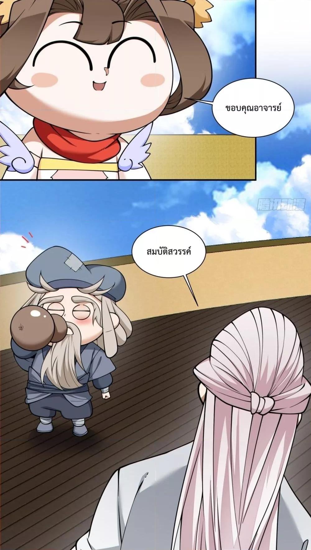 Manga-lc-com อ่านมังงะ อ่านการ์ตูน ออนไลน์ ฟรี MyDisciplesAr ตอนที่ 1 2 3 4 5 6 7 8 9 10 11 12 13 14 ฟรี ไม่มีโฆษณา Manga-lc - อ่าน มังงะ อ่าน การ์ตูน ออนไลน์ อ่านมังงะ ฟรี