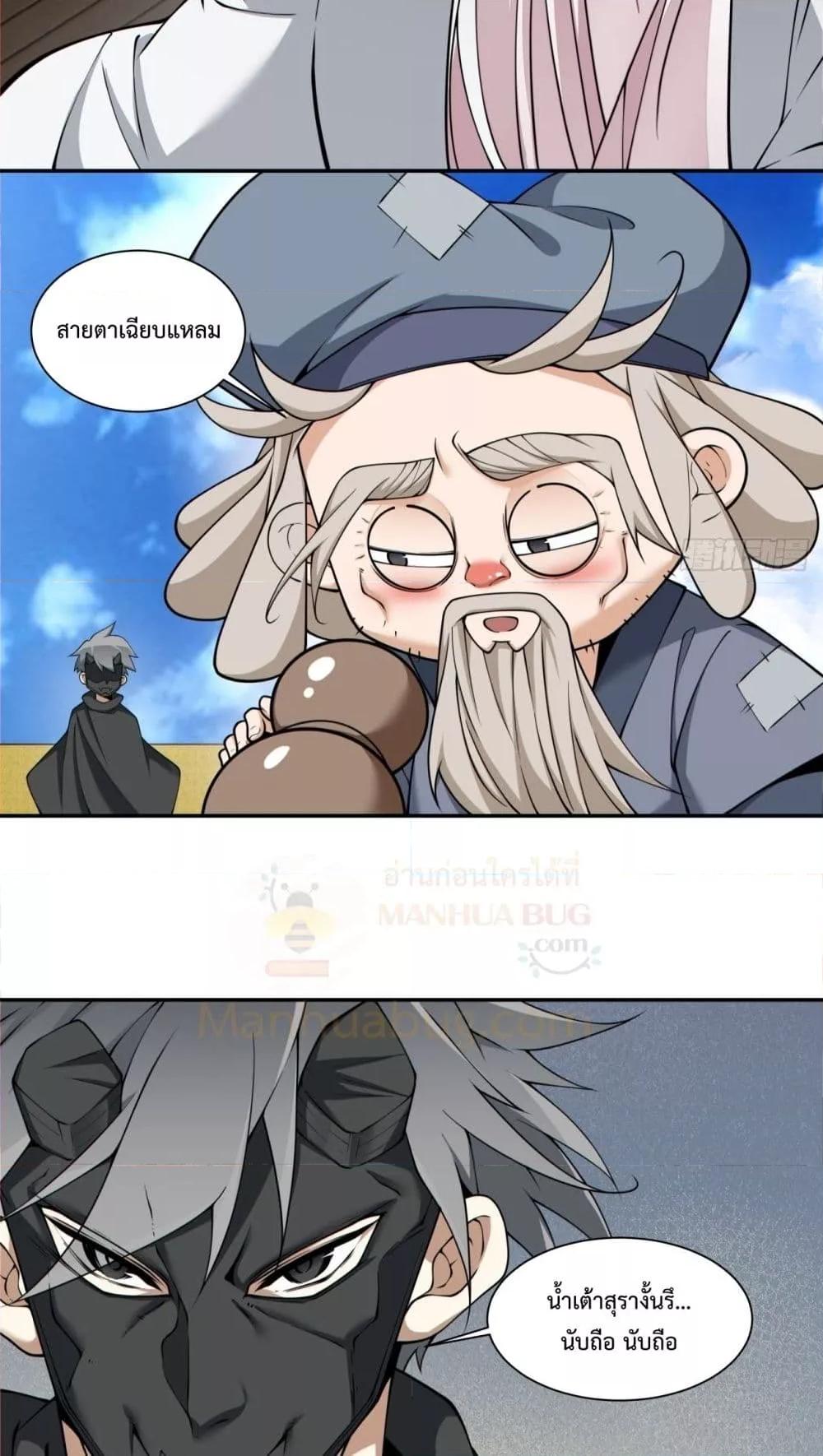 Manga-lc-com อ่านมังงะ อ่านการ์ตูน ออนไลน์ ฟรี MyDisciplesAr ตอนที่ 1 2 3 4 5 6 7 8 9 10 11 12 13 14 ฟรี ไม่มีโฆษณา Manga-lc - อ่าน มังงะ อ่าน การ์ตูน ออนไลน์ อ่านมังงะ ฟรี