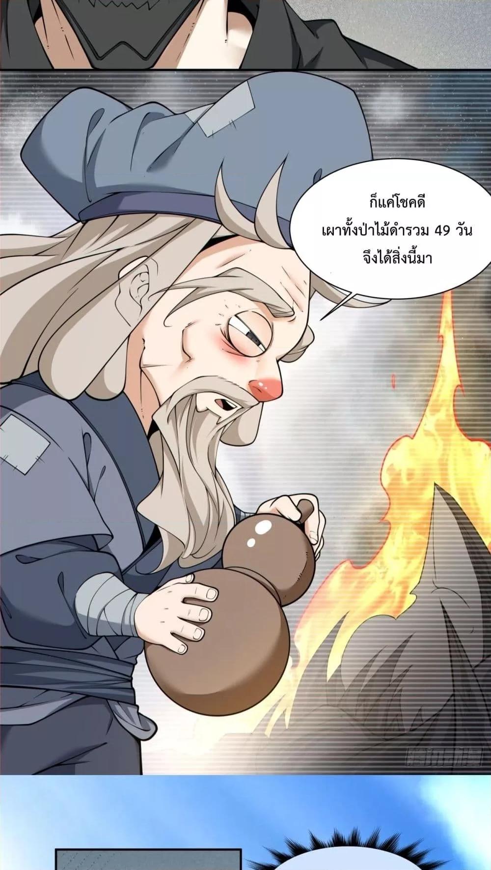 Manga-lc-com อ่านมังงะ อ่านการ์ตูน ออนไลน์ ฟรี MyDisciplesAr ตอนที่ 1 2 3 4 5 6 7 8 9 10 11 12 13 14 ฟรี ไม่มีโฆษณา Manga-lc - อ่าน มังงะ อ่าน การ์ตูน ออนไลน์ อ่านมังงะ ฟรี