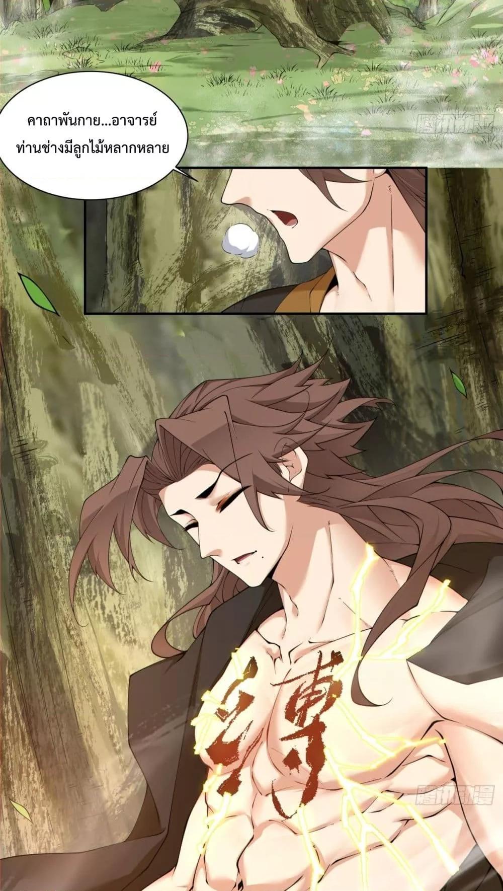 Manga-lc-com อ่านมังงะ อ่านการ์ตูน ออนไลน์ ฟรี MyDisciplesAr ตอนที่ 1 2 3 4 5 6 7 8 9 10 11 12 13 14 ฟรี ไม่มีโฆษณา Manga-lc - อ่าน มังงะ อ่าน การ์ตูน ออนไลน์ อ่านมังงะ ฟรี