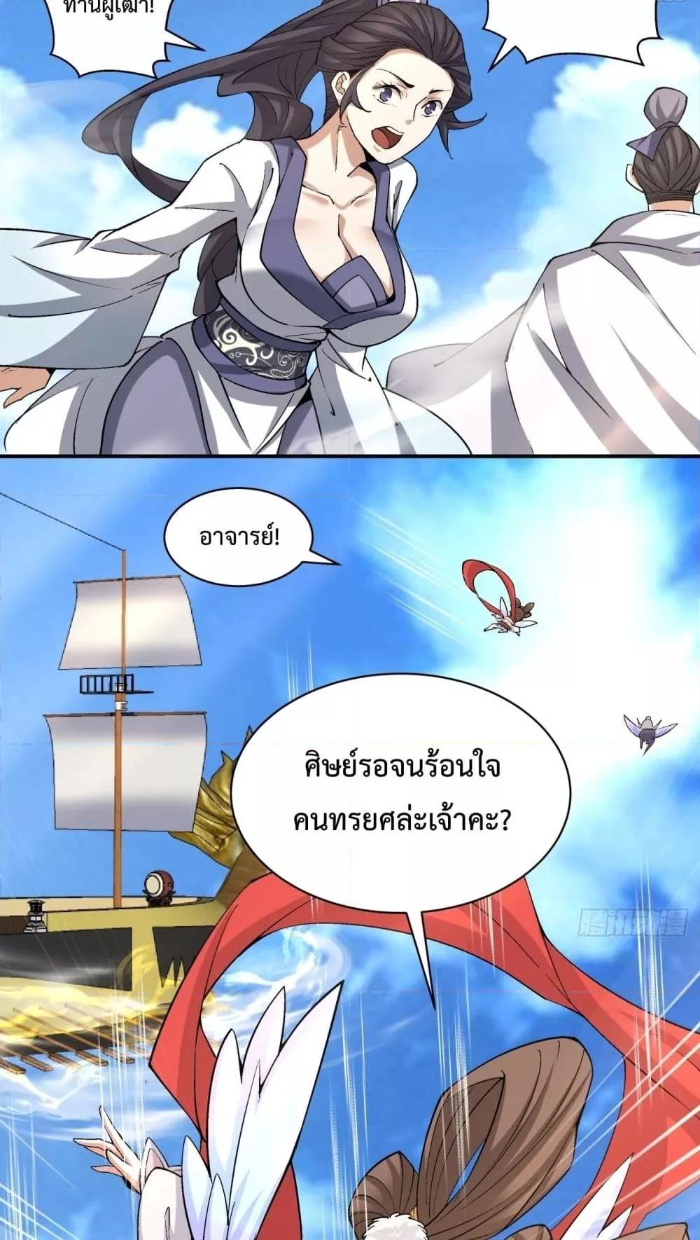 Manga-lc-com อ่านมังงะ อ่านการ์ตูน ออนไลน์ ฟรี MyDisciplesAr ตอนที่ 1 2 3 4 5 6 7 8 9 10 11 12 13 14 ฟรี ไม่มีโฆษณา Manga-lc - อ่าน มังงะ อ่าน การ์ตูน ออนไลน์ อ่านมังงะ ฟรี