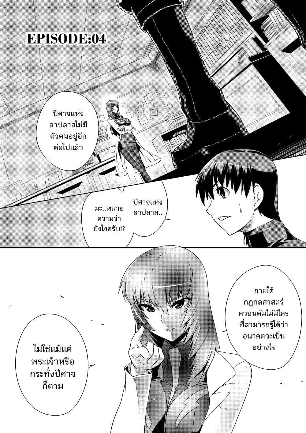 Manga-lc-com อ่านมังงะ อ่านการ์ตูน ออนไลน์ ฟรี Muv-Luv ALTERNATIVE ตอนที่ 1 2 3 4 5 6 7 8 9 10 11 12 13 14 ฟรี ไม่มีโฆษณา Manga-lc - อ่าน มังงะ อ่าน การ์ตูน ออนไลน์ อ่านมังงะ ฟรี