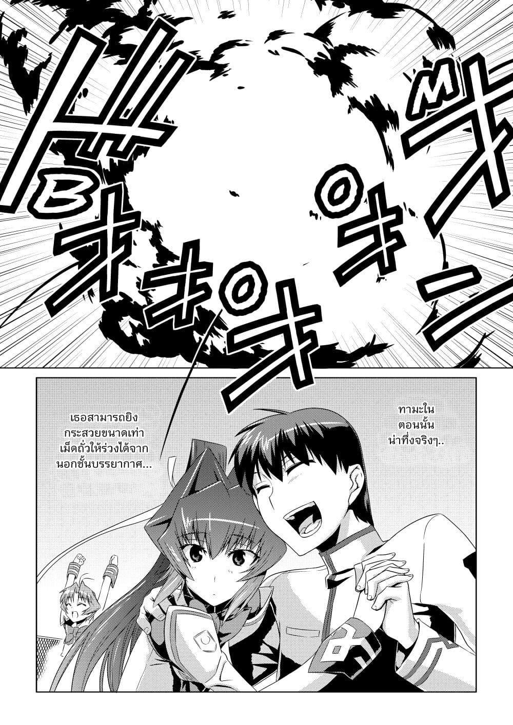 Manga-lc-com อ่านมังงะ อ่านการ์ตูน ออนไลน์ ฟรี Muv-Luv ALTERNATIVE ตอนที่ 1 2 3 4 5 6 7 8 9 10 11 12 13 14 ฟรี ไม่มีโฆษณา Manga-lc - อ่าน มังงะ อ่าน การ์ตูน ออนไลน์ อ่านมังงะ ฟรี