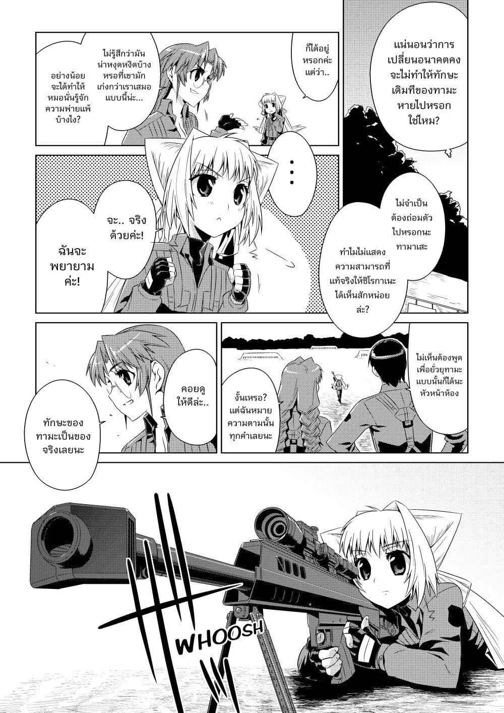 Manga-lc-com อ่านมังงะ อ่านการ์ตูน ออนไลน์ ฟรี Muv-Luv ALTERNATIVE ตอนที่ 1 2 3 4 5 6 7 8 9 10 11 12 13 14 ฟรี ไม่มีโฆษณา Manga-lc - อ่าน มังงะ อ่าน การ์ตูน ออนไลน์ อ่านมังงะ ฟรี