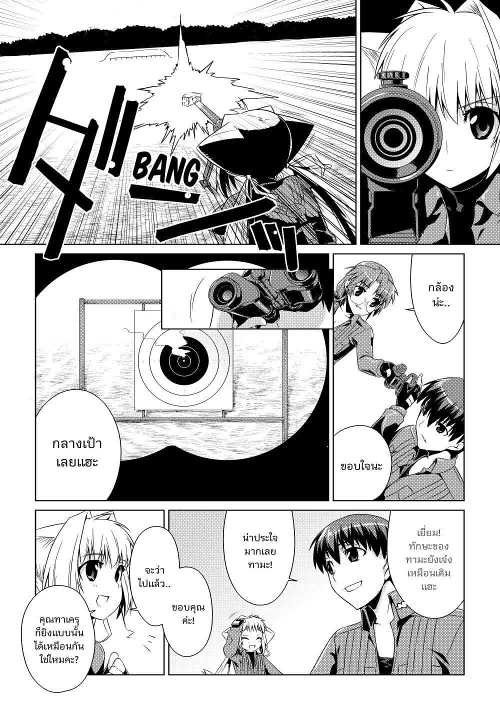 Manga-lc-com อ่านมังงะ อ่านการ์ตูน ออนไลน์ ฟรี Muv-Luv ALTERNATIVE ตอนที่ 1 2 3 4 5 6 7 8 9 10 11 12 13 14 ฟรี ไม่มีโฆษณา Manga-lc - อ่าน มังงะ อ่าน การ์ตูน ออนไลน์ อ่านมังงะ ฟรี