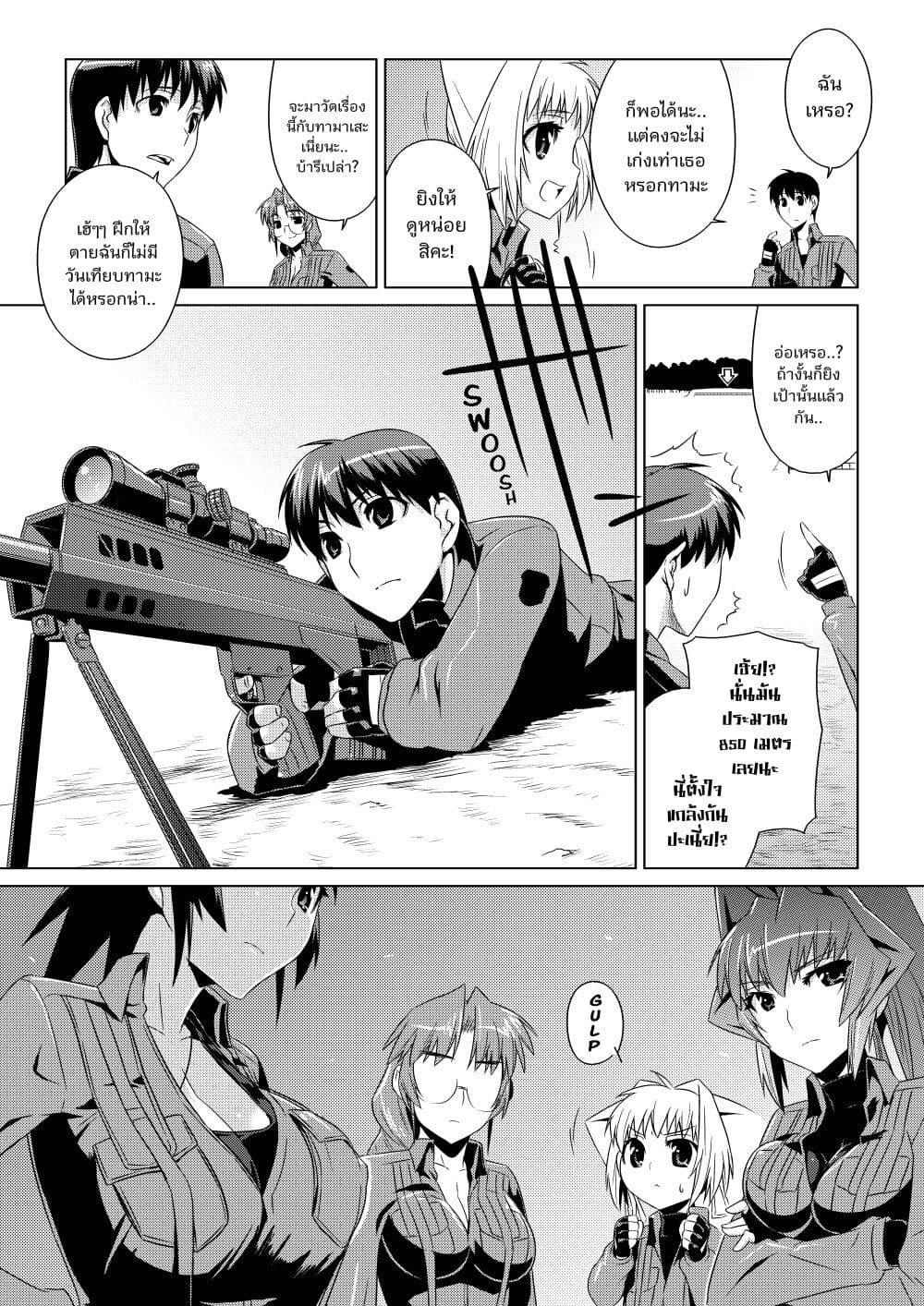 Manga-lc-com อ่านมังงะ อ่านการ์ตูน ออนไลน์ ฟรี Muv-Luv ALTERNATIVE ตอนที่ 1 2 3 4 5 6 7 8 9 10 11 12 13 14 ฟรี ไม่มีโฆษณา Manga-lc - อ่าน มังงะ อ่าน การ์ตูน ออนไลน์ อ่านมังงะ ฟรี