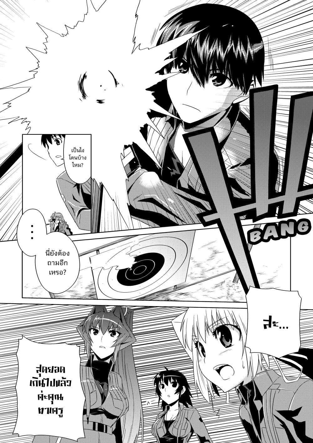 Manga-lc-com อ่านมังงะ อ่านการ์ตูน ออนไลน์ ฟรี Muv-Luv ALTERNATIVE ตอนที่ 1 2 3 4 5 6 7 8 9 10 11 12 13 14 ฟรี ไม่มีโฆษณา Manga-lc - อ่าน มังงะ อ่าน การ์ตูน ออนไลน์ อ่านมังงะ ฟรี