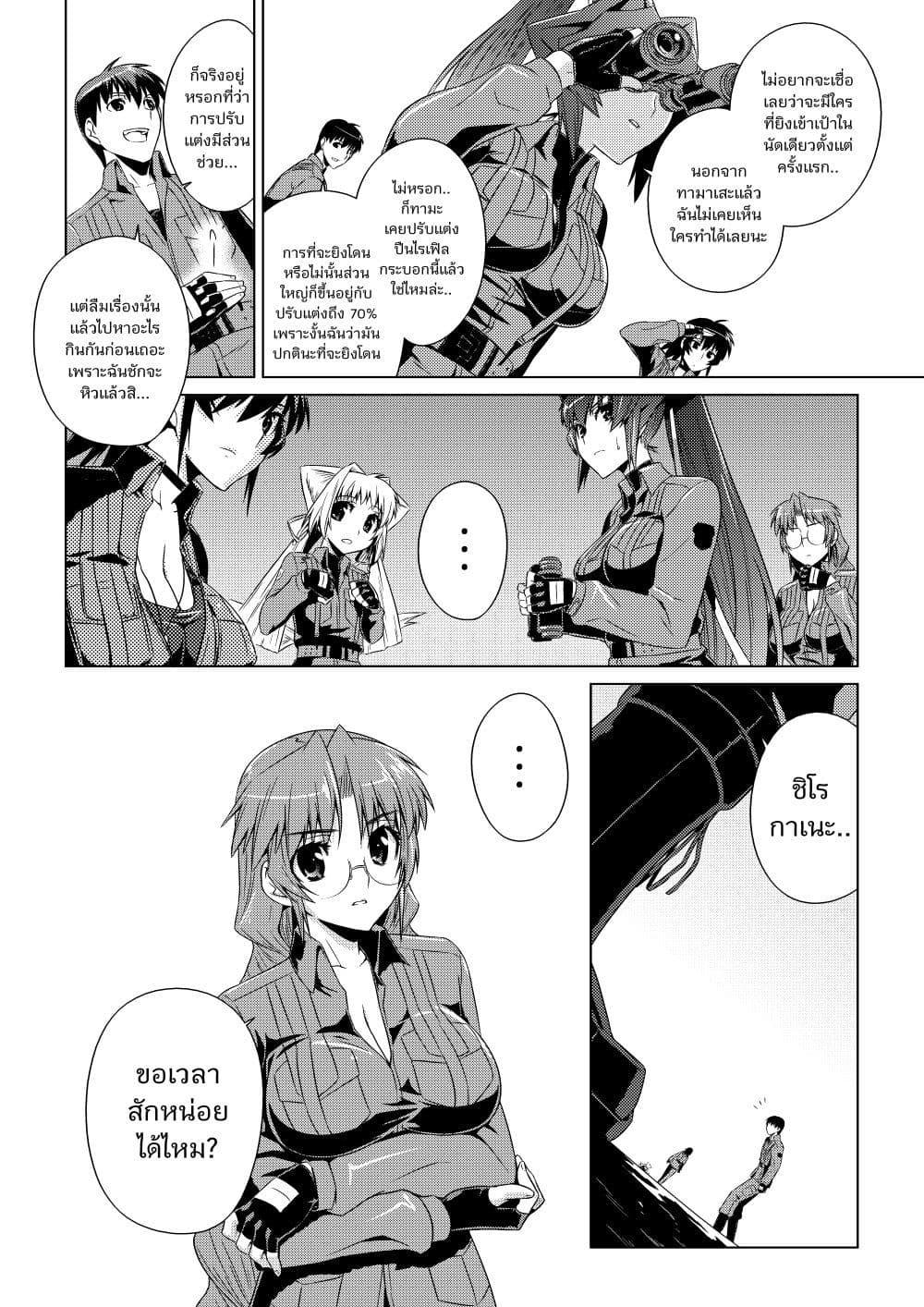 Manga-lc-com อ่านมังงะ อ่านการ์ตูน ออนไลน์ ฟรี Muv-Luv ALTERNATIVE ตอนที่ 1 2 3 4 5 6 7 8 9 10 11 12 13 14 ฟรี ไม่มีโฆษณา Manga-lc - อ่าน มังงะ อ่าน การ์ตูน ออนไลน์ อ่านมังงะ ฟรี