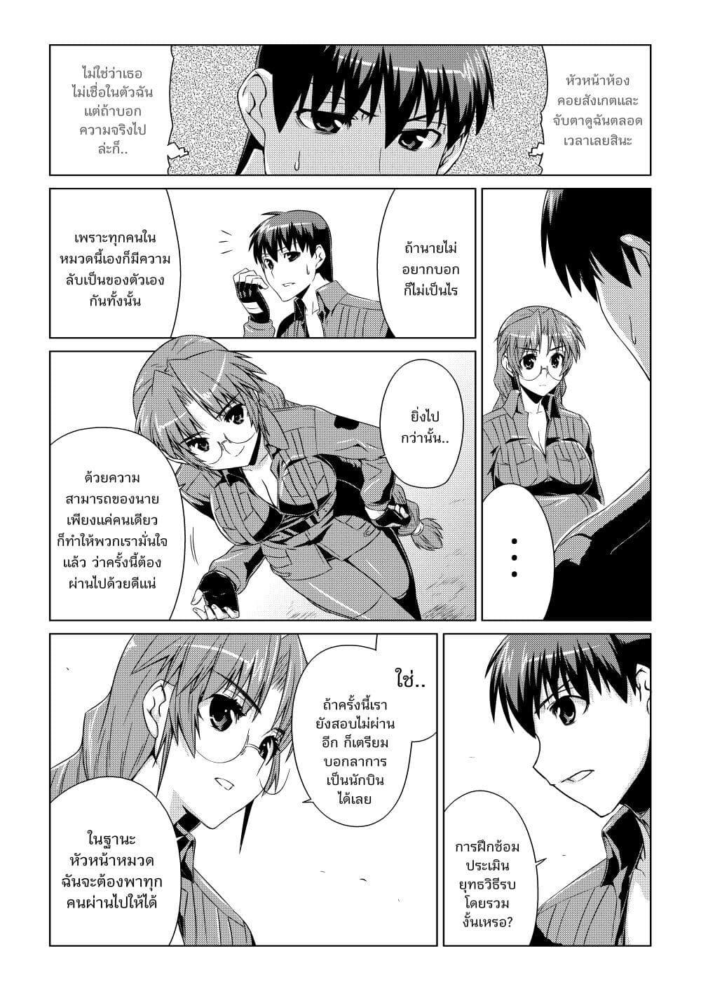 Manga-lc-com อ่านมังงะ อ่านการ์ตูน ออนไลน์ ฟรี Muv-Luv ALTERNATIVE ตอนที่ 1 2 3 4 5 6 7 8 9 10 11 12 13 14 ฟรี ไม่มีโฆษณา Manga-lc - อ่าน มังงะ อ่าน การ์ตูน ออนไลน์ อ่านมังงะ ฟรี